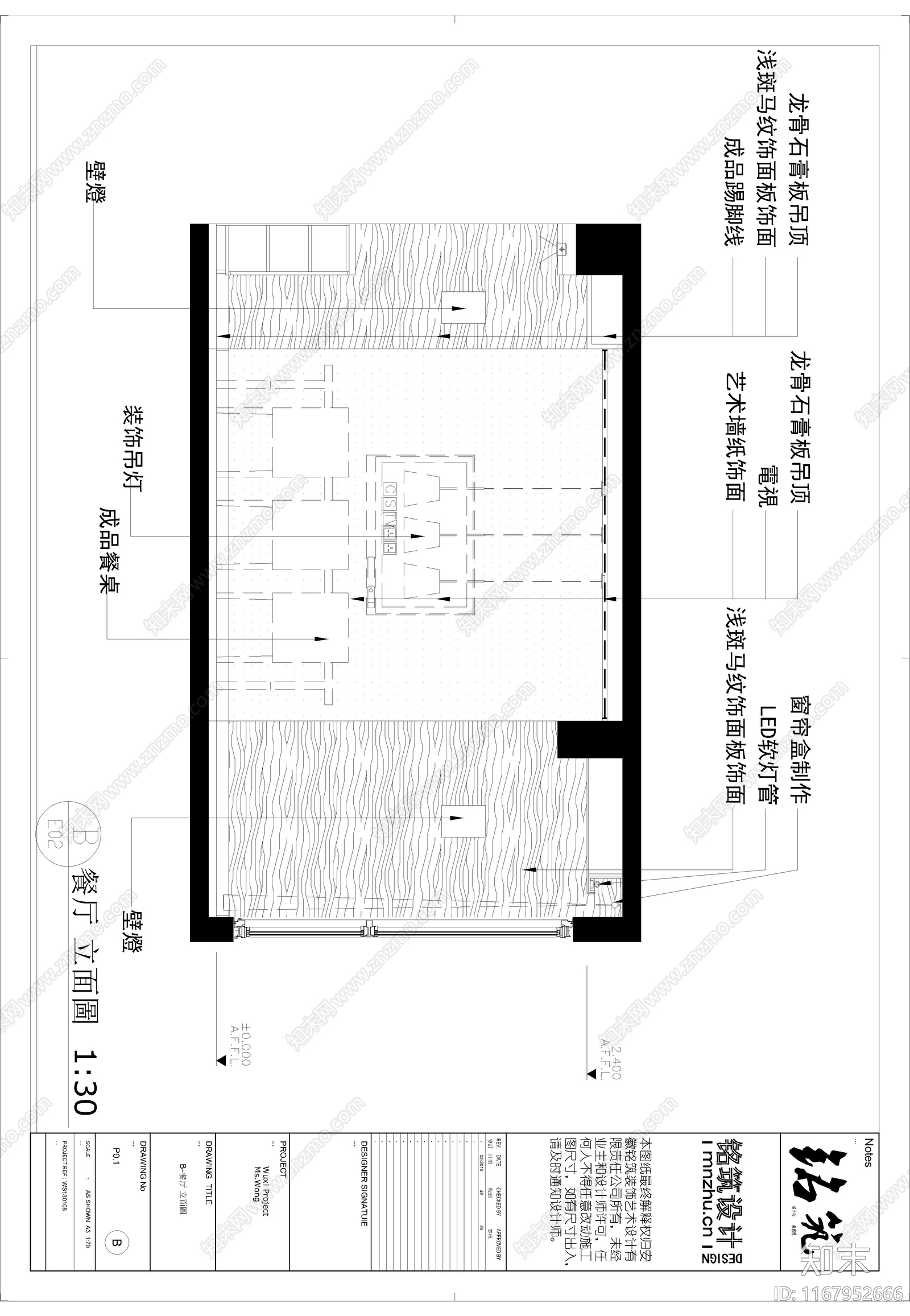 现代整体家装空间cad施工图下载【ID:1167952666】