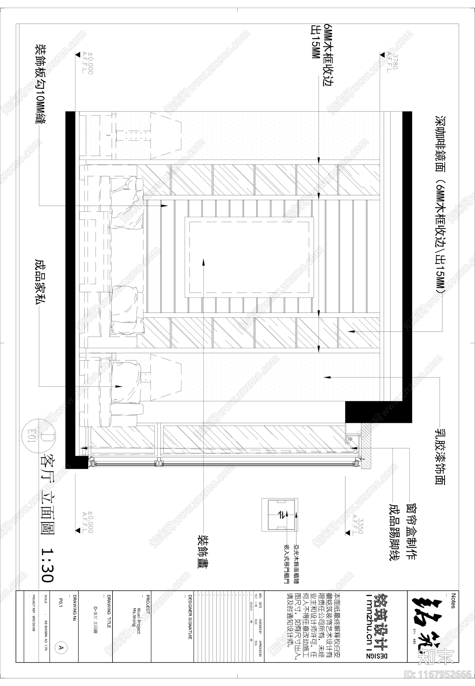 现代整体家装空间cad施工图下载【ID:1167952666】