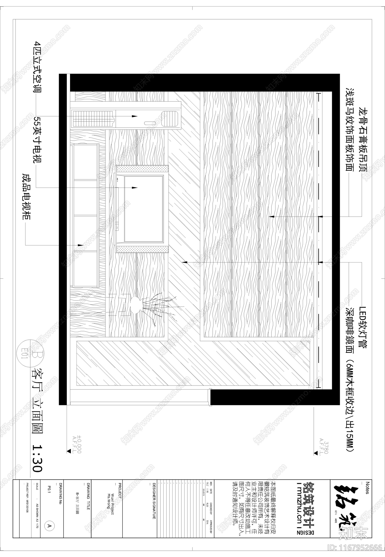 现代整体家装空间cad施工图下载【ID:1167952666】