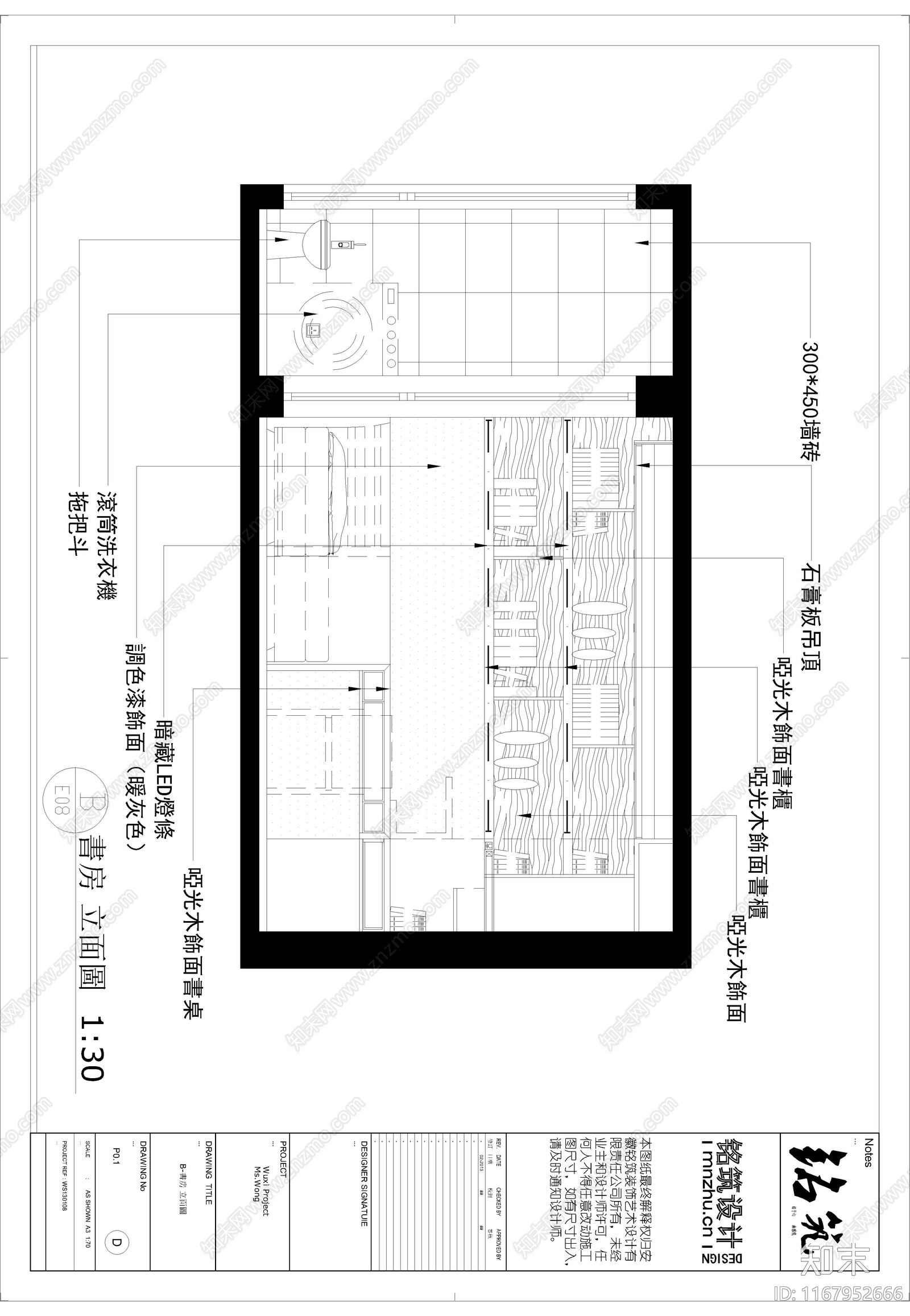 现代整体家装空间cad施工图下载【ID:1167952666】