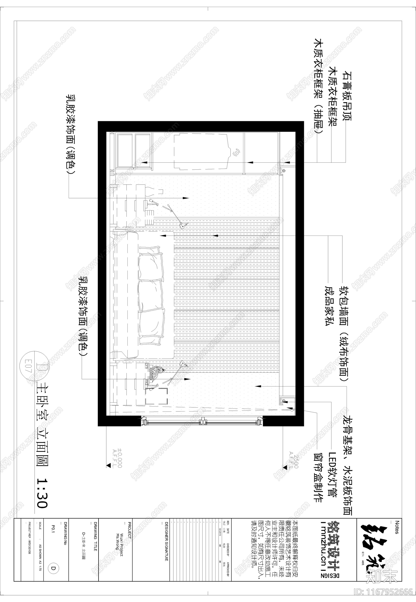 现代整体家装空间cad施工图下载【ID:1167952666】