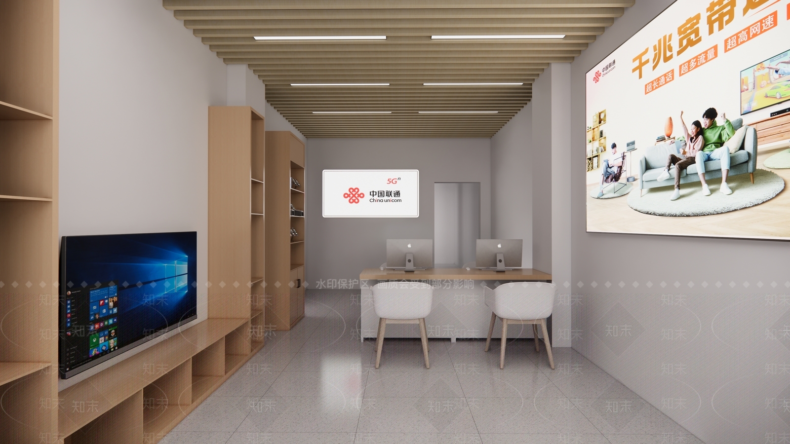 现代其他店铺SU模型下载【ID:1176655104】