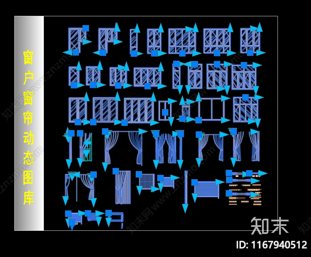 现代窗帘施工图下载【ID:1167940512】