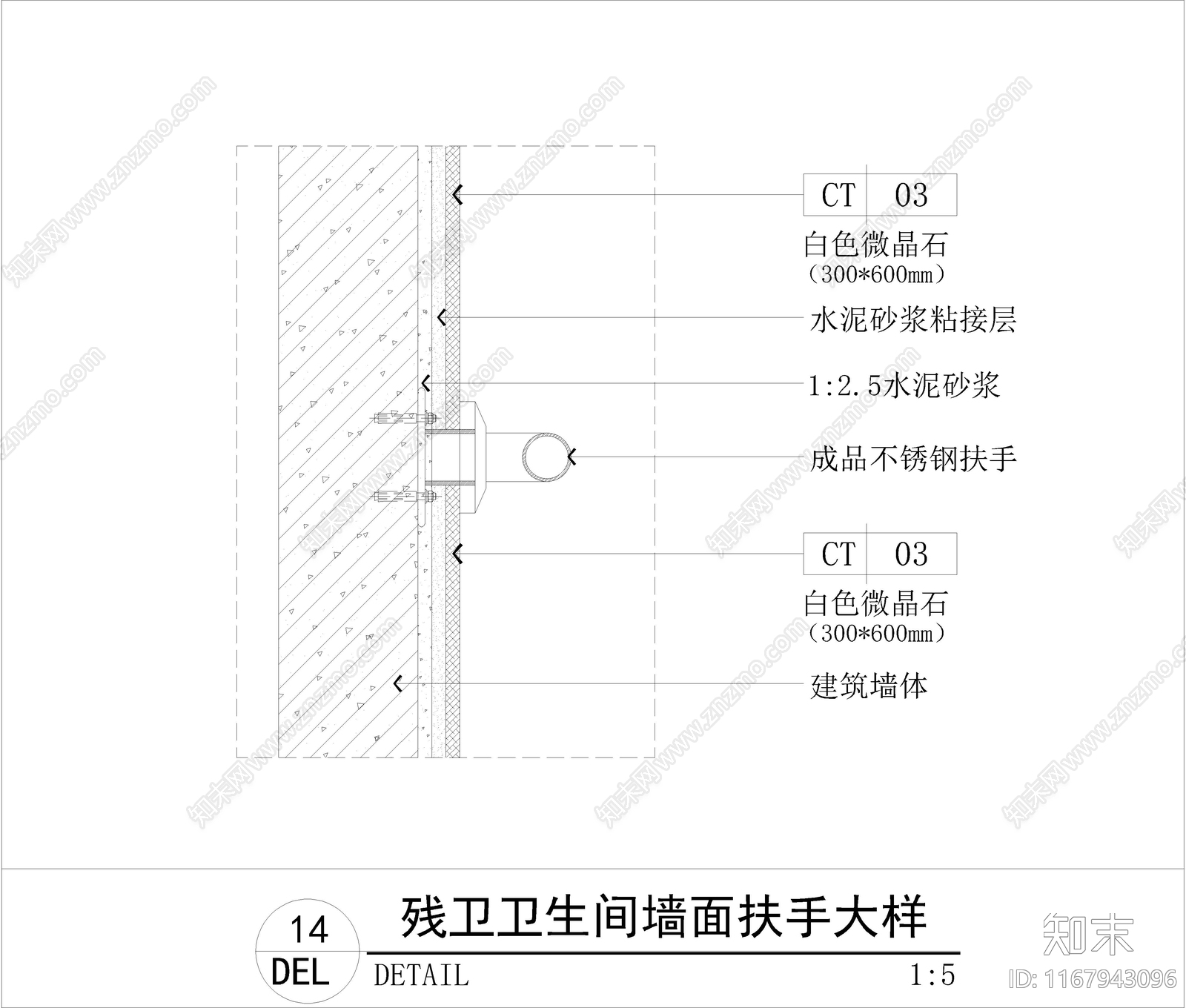 现代其他节点详图cad施工图下载【ID:1167943096】