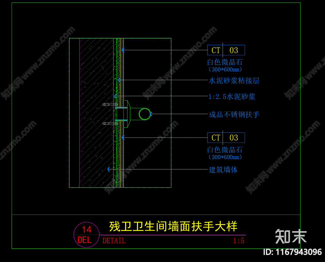 现代其他节点详图cad施工图下载【ID:1167943096】