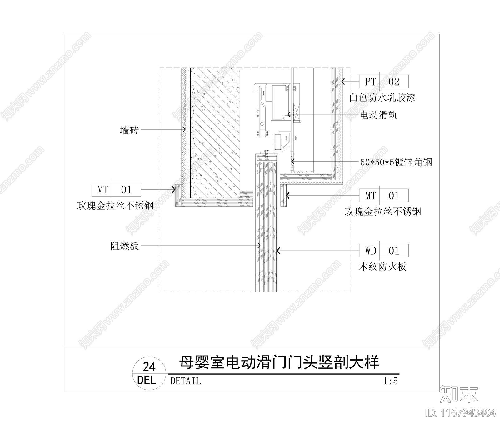 现代门节点cad施工图下载【ID:1167943404】