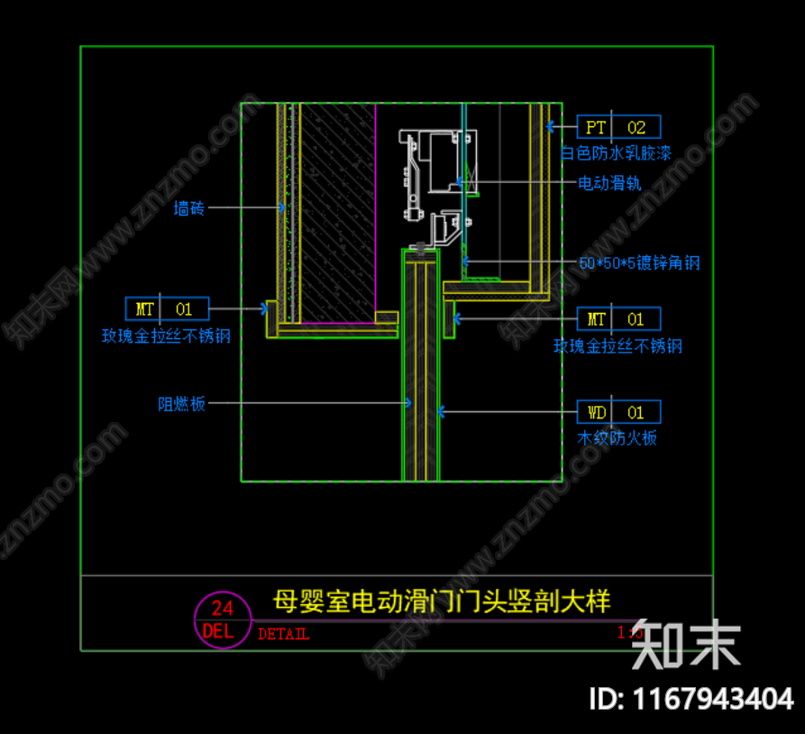 现代门节点cad施工图下载【ID:1167943404】