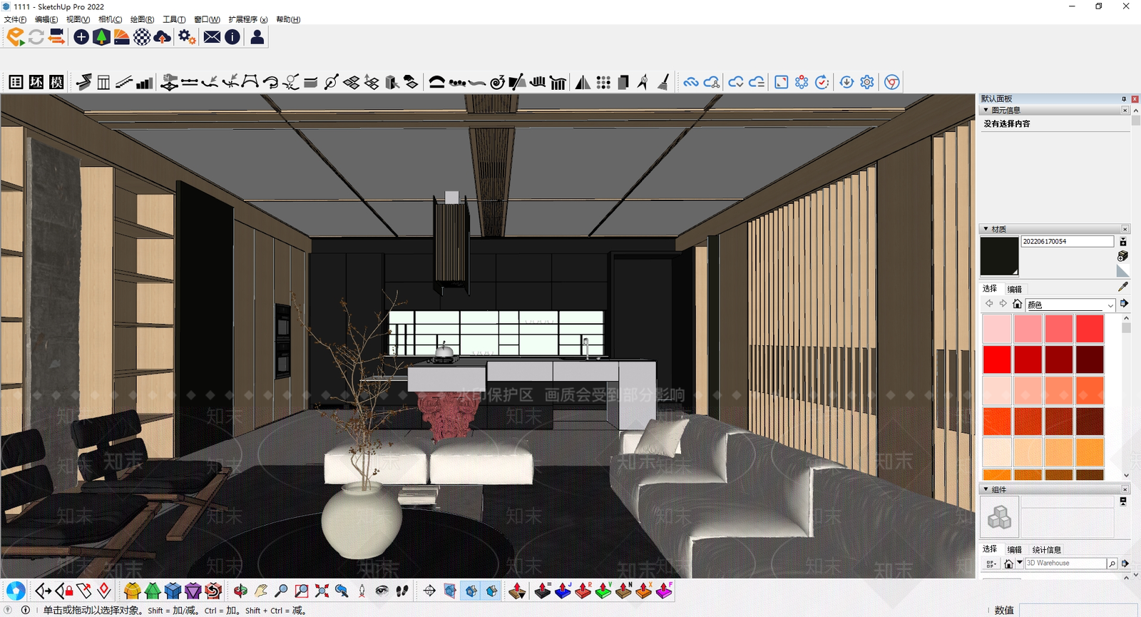 现代其他店铺SU模型下载【ID:1167945638】