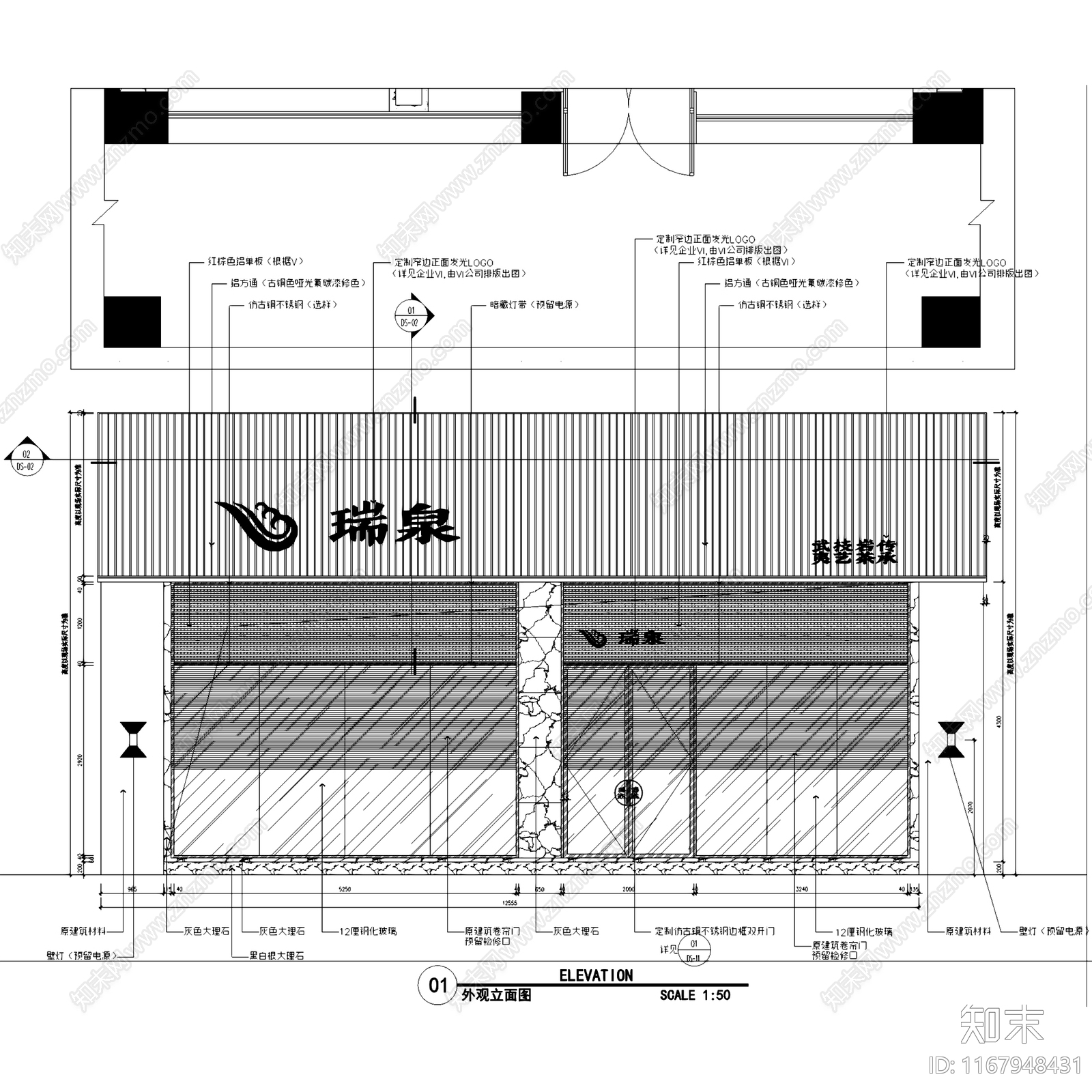 新中式中式茶馆施工图下载【ID:1167948431】