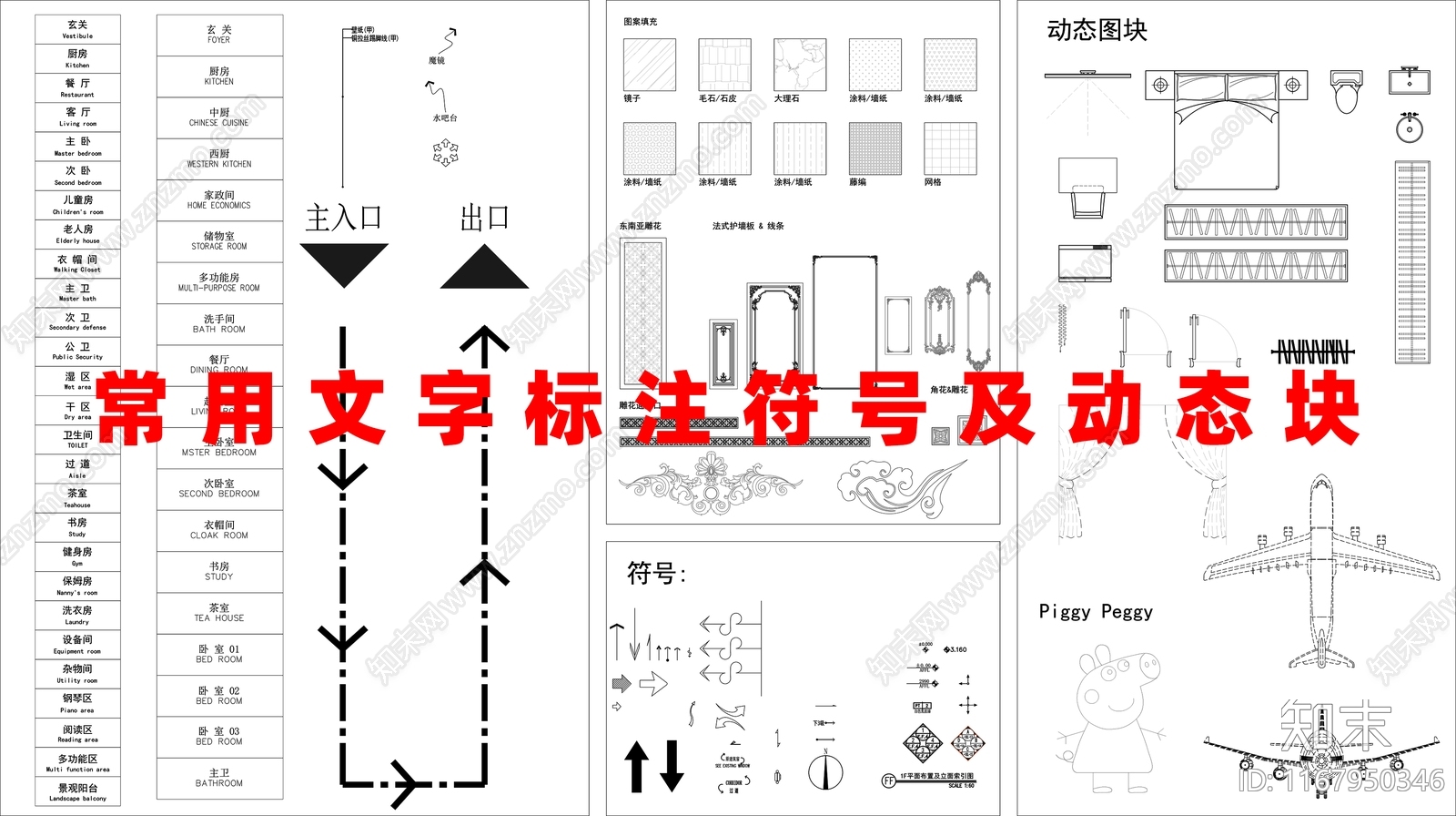 现代综合制图规范施工图下载【ID:1167950346】