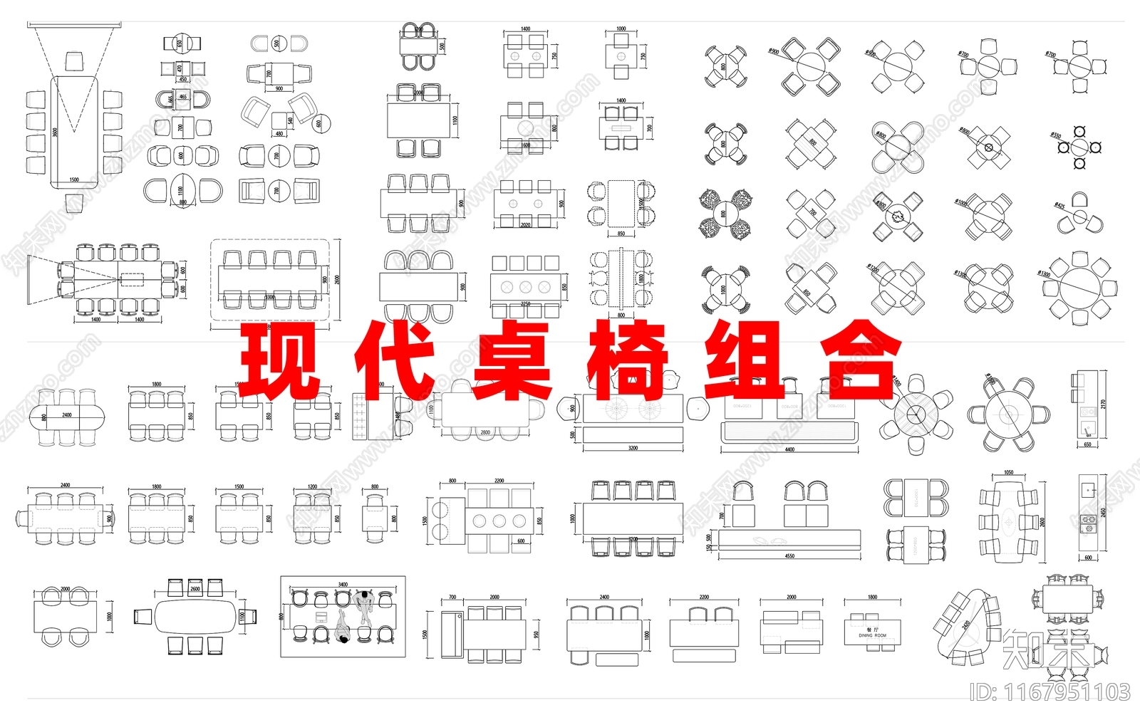 现代桌椅cad施工图下载【ID:1167951103】