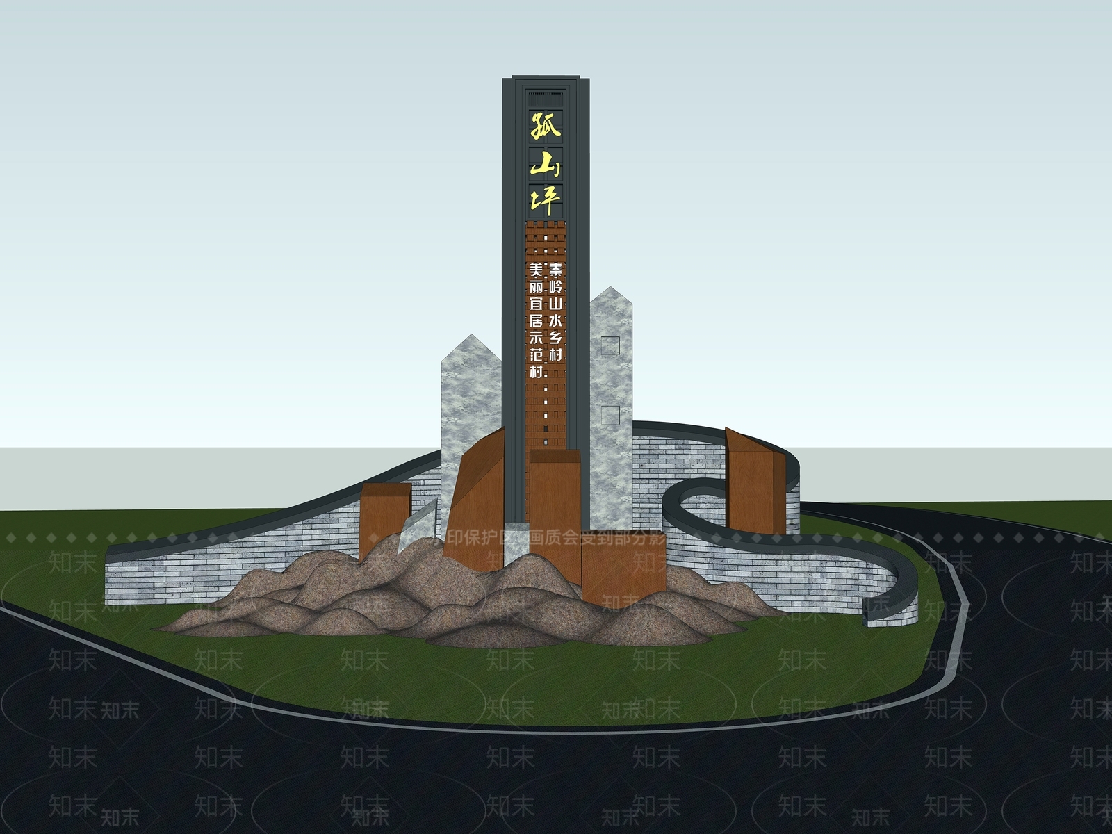 现代工业雕塑小品SU模型下载【ID:1167953088】