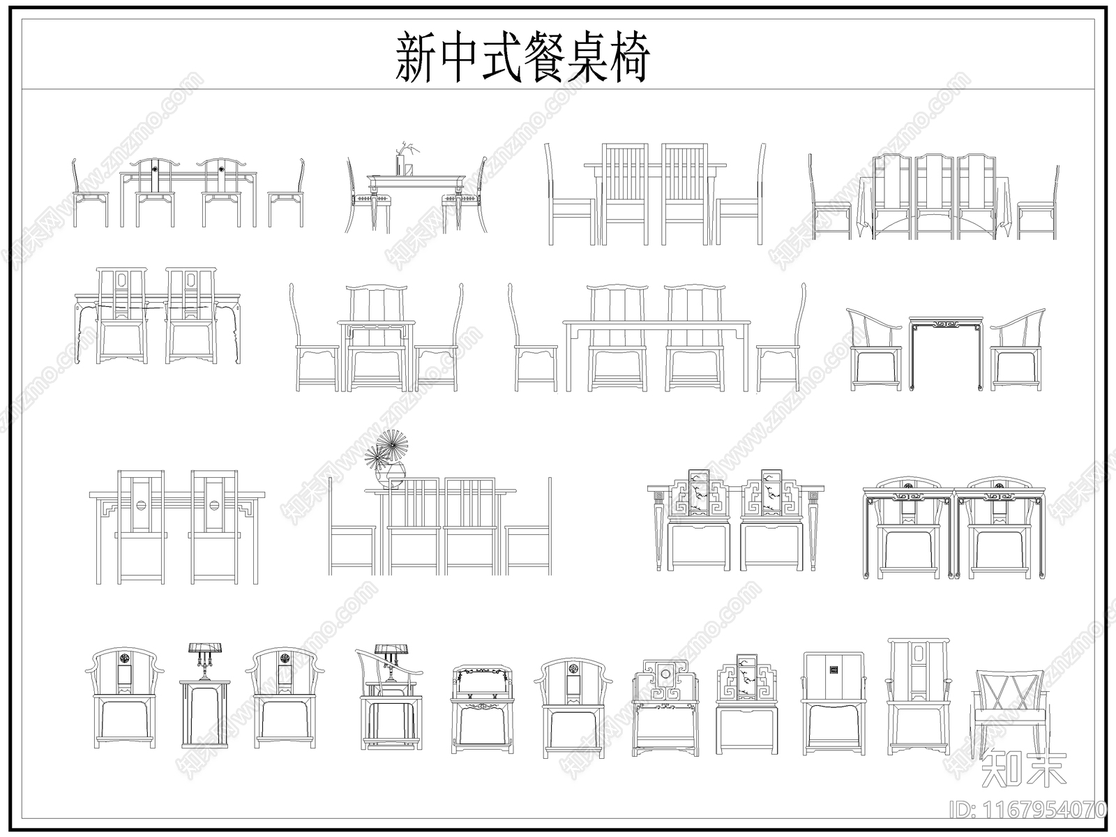 中式桌椅施工图下载【ID:1167954070】