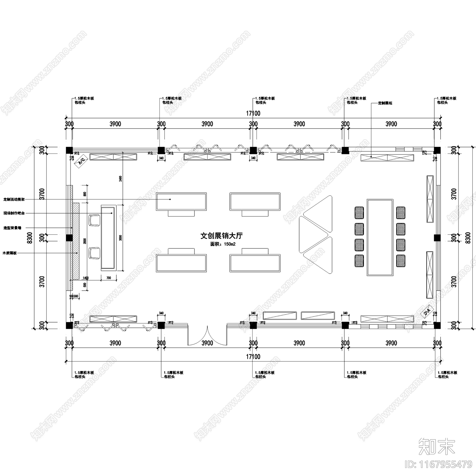 现代文创店施工图下载【ID:1167955479】