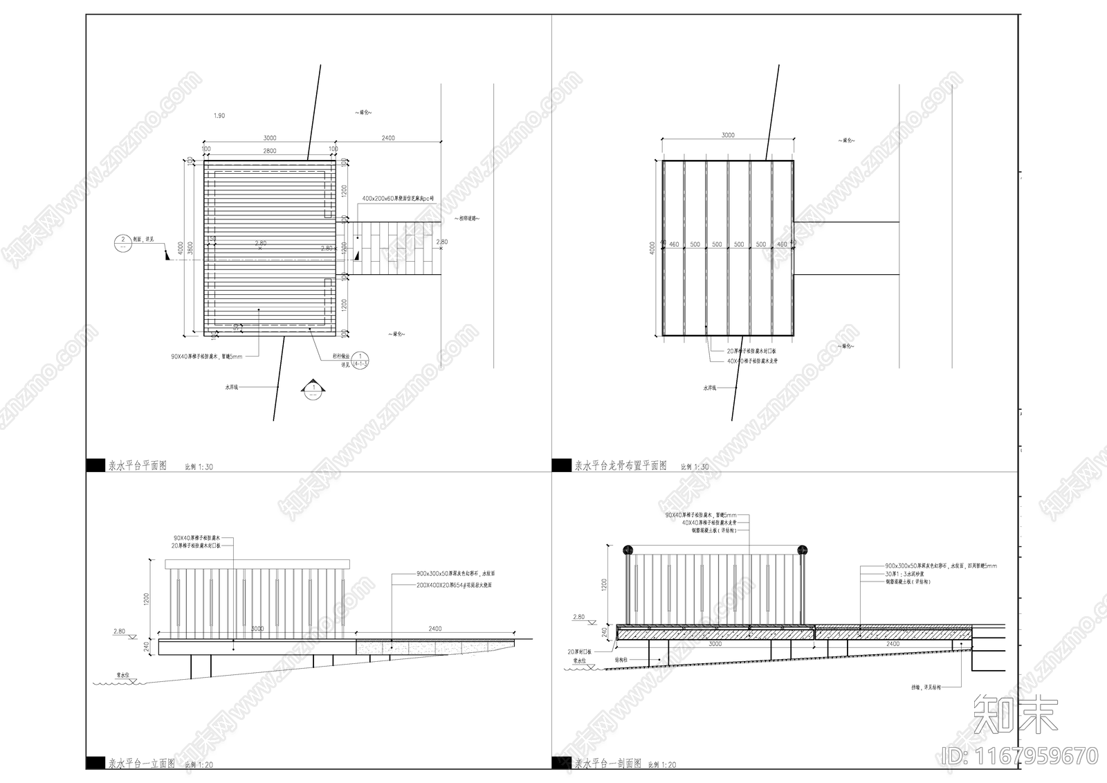 现代平台施工图下载【ID:1167959670】