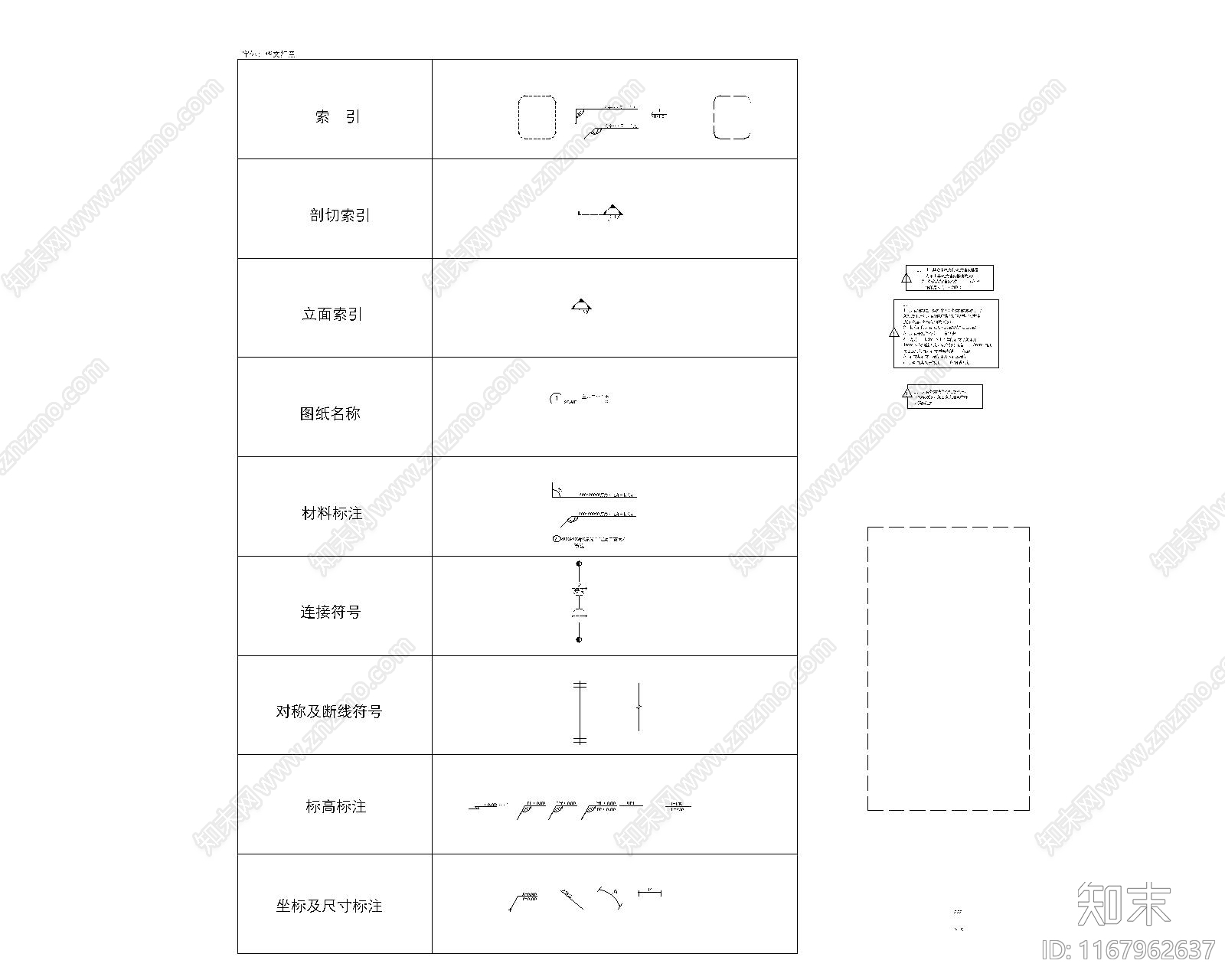 现代儿童乐园施工图下载【ID:1167962637】