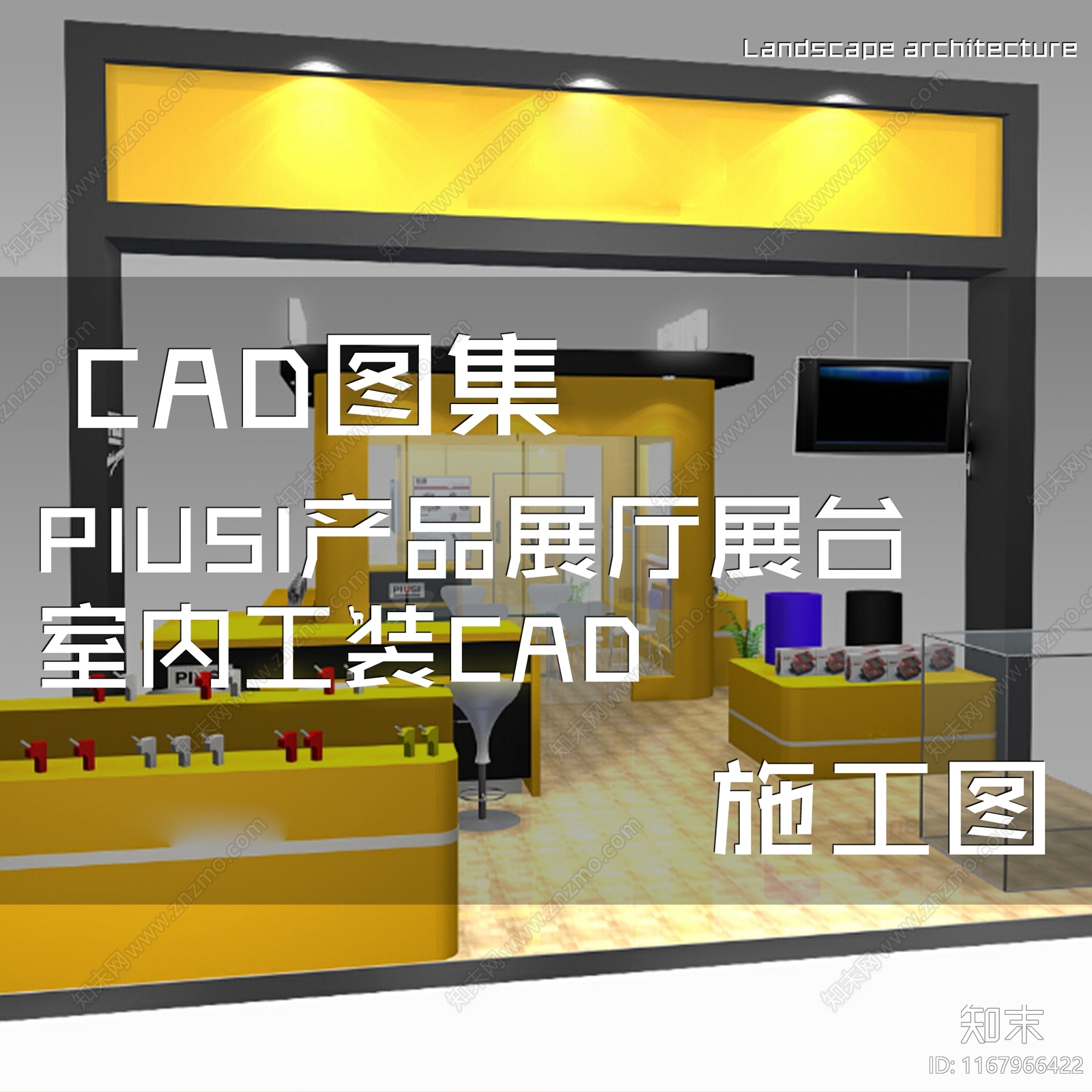 现代展厅cad施工图下载【ID:1167966422】