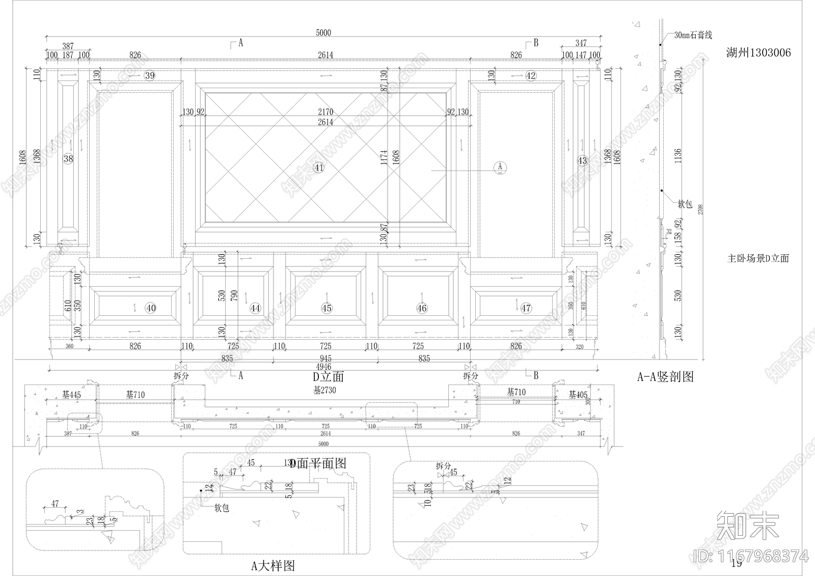 展厅施工图下载【ID:1167968374】