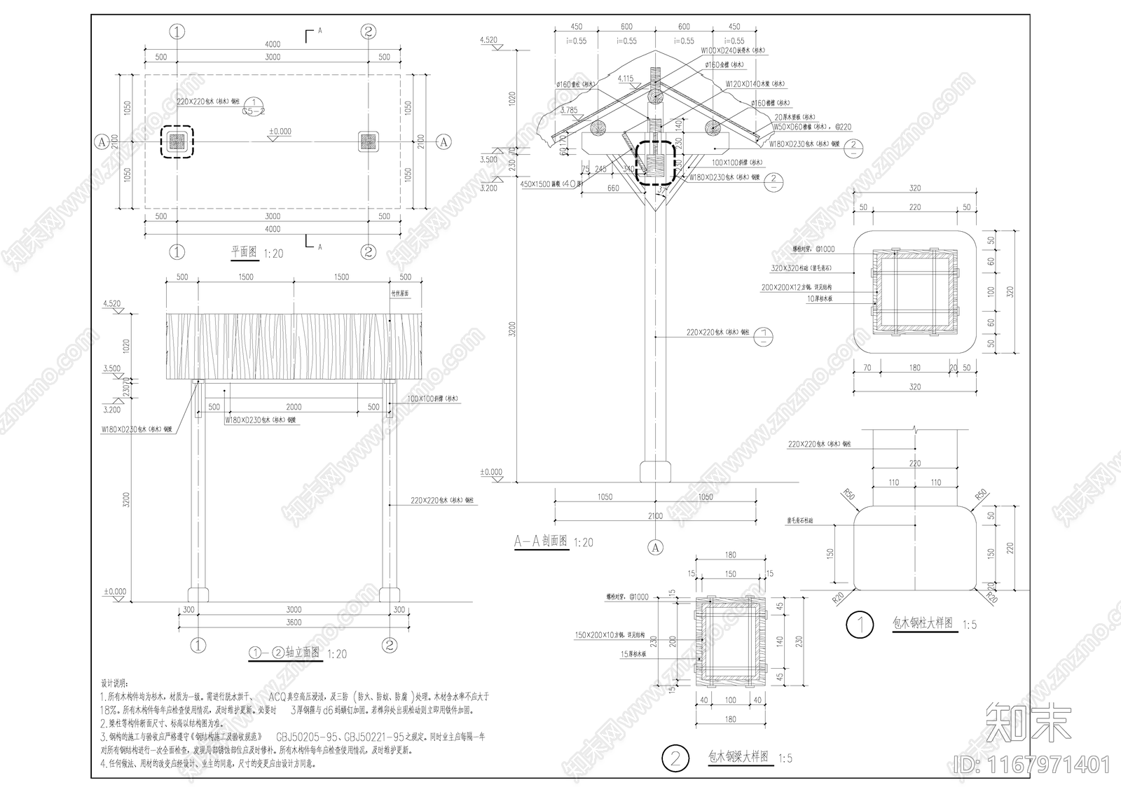 新中式中式门楼施工图下载【ID:1167971401】