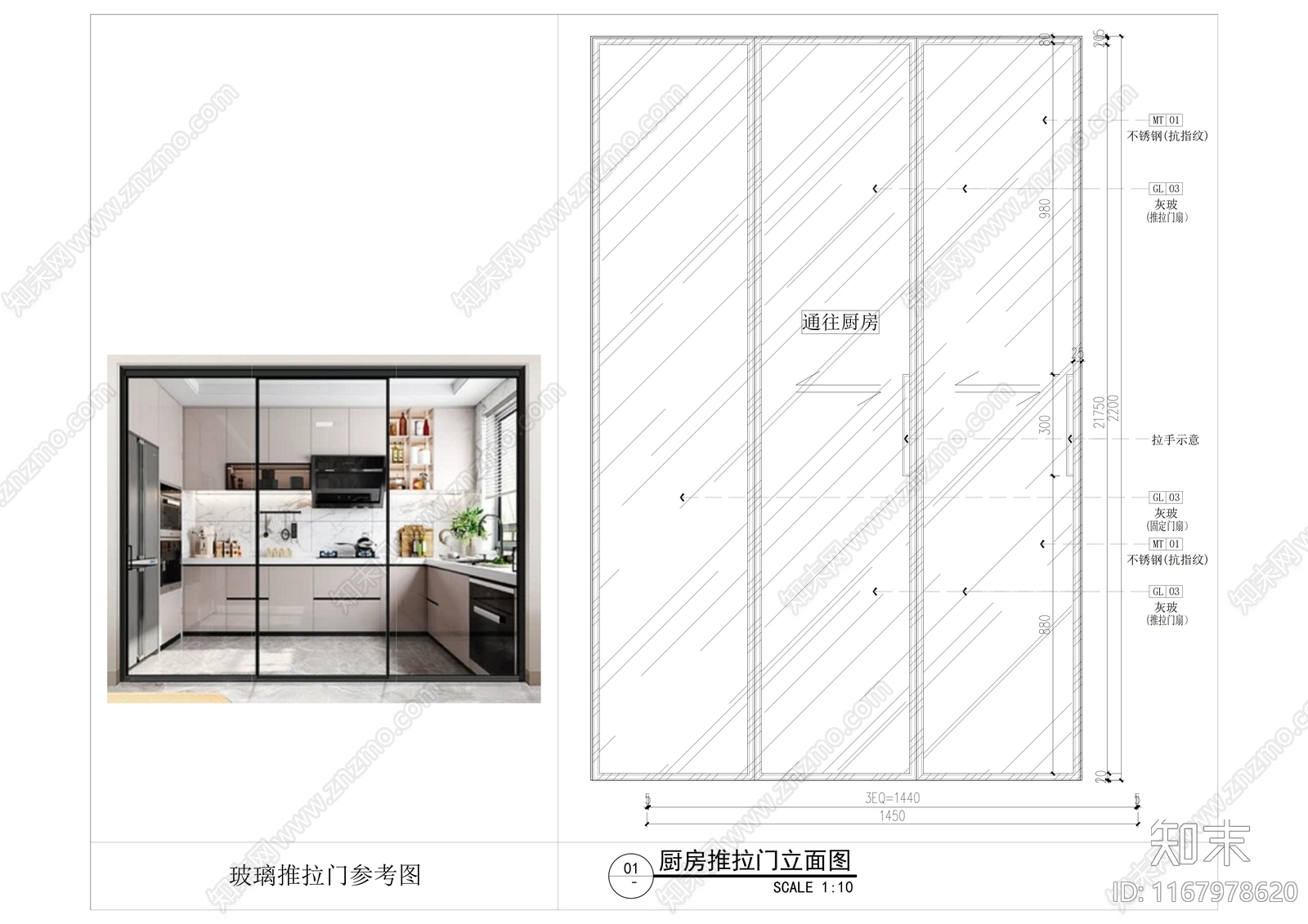 现代门节点cad施工图下载【ID:1167978620】