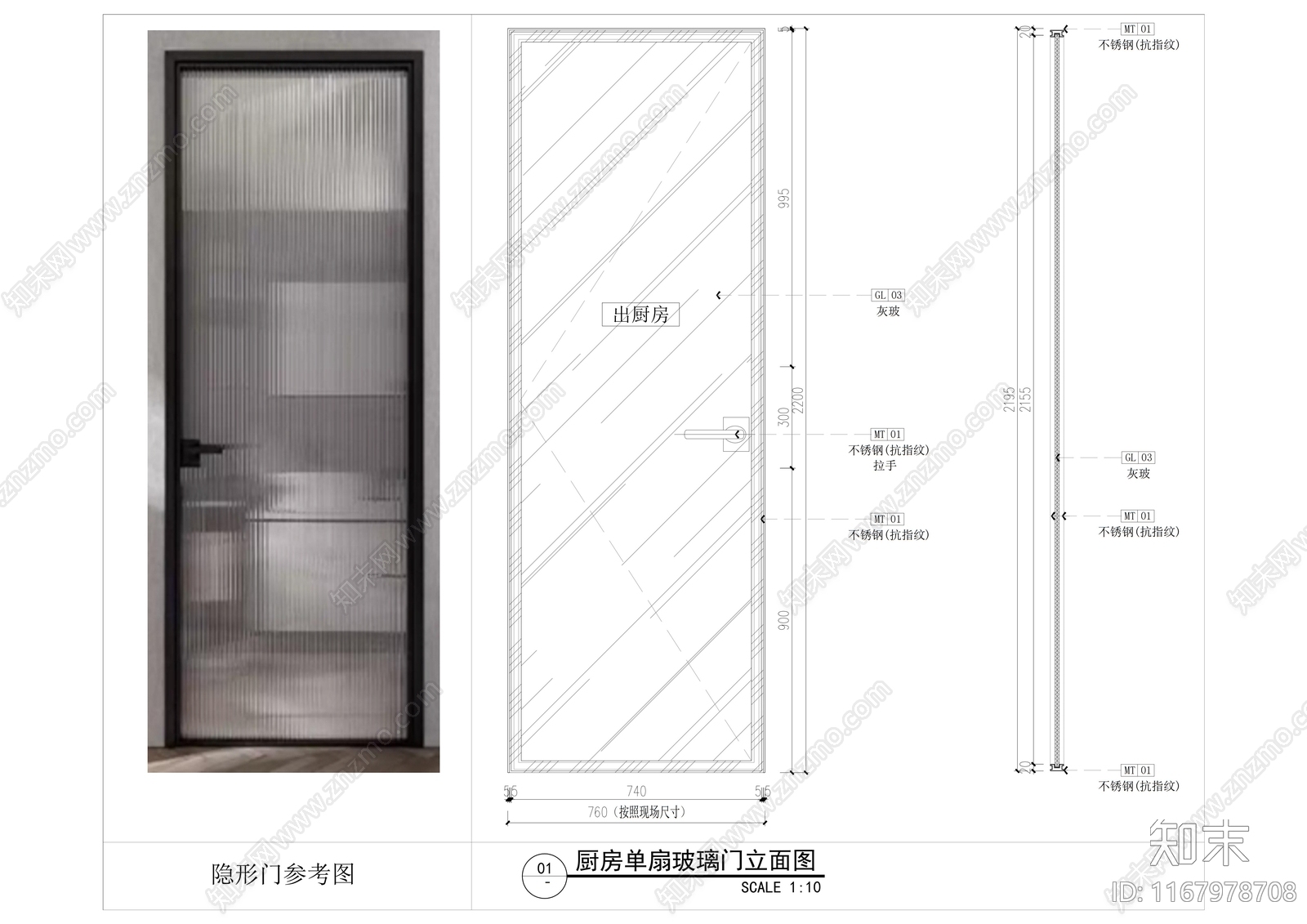 现代门节点cad施工图下载【ID:1167978708】