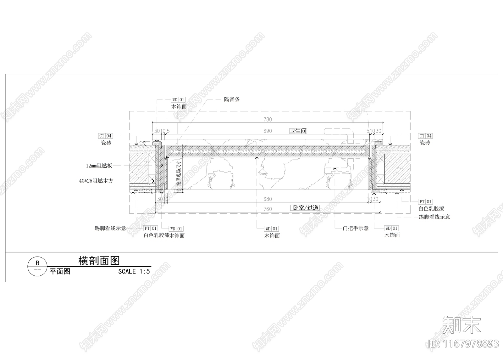 现代门节点施工图下载【ID:1167978893】