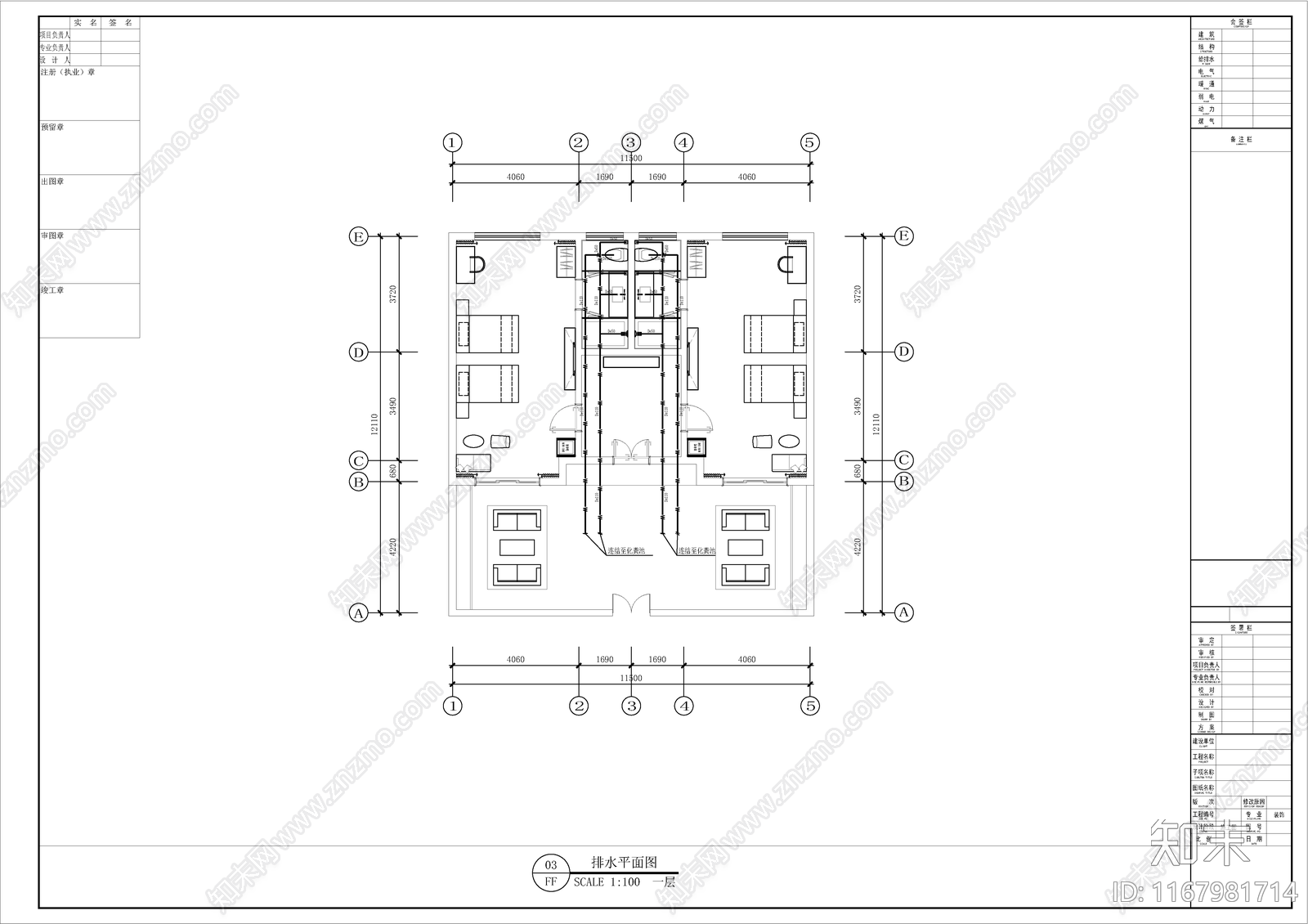 禅意民宿施工图下载【ID:1167981714】