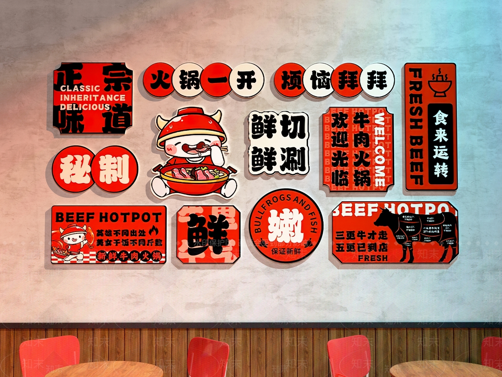 现代中式火锅店SU模型下载【ID:1167982356】