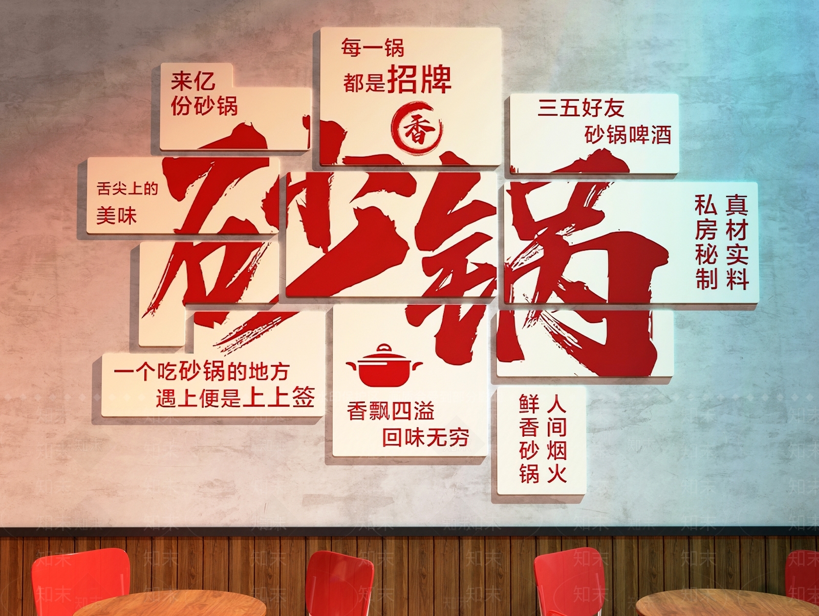 现代中餐厅3D模型下载【ID:1167982309】
