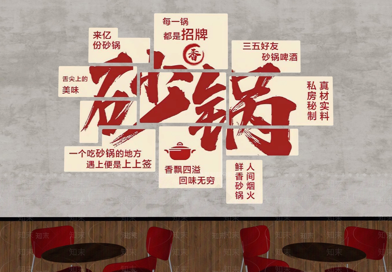 现代新中式中餐厅SU模型下载【ID:1167982430】