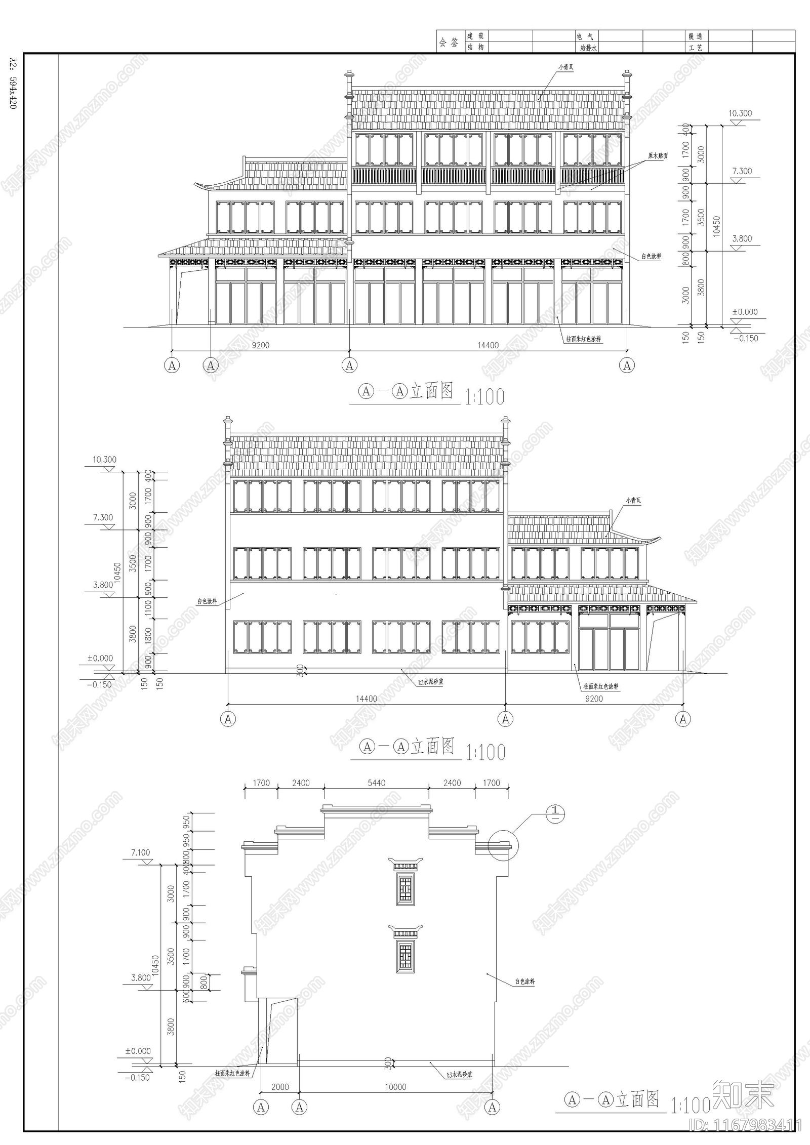 中式其他商业建筑施工图下载【ID:1167983411】