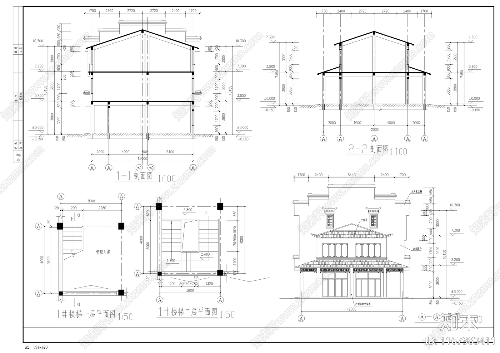 中式其他商业建筑施工图下载【ID:1167983411】