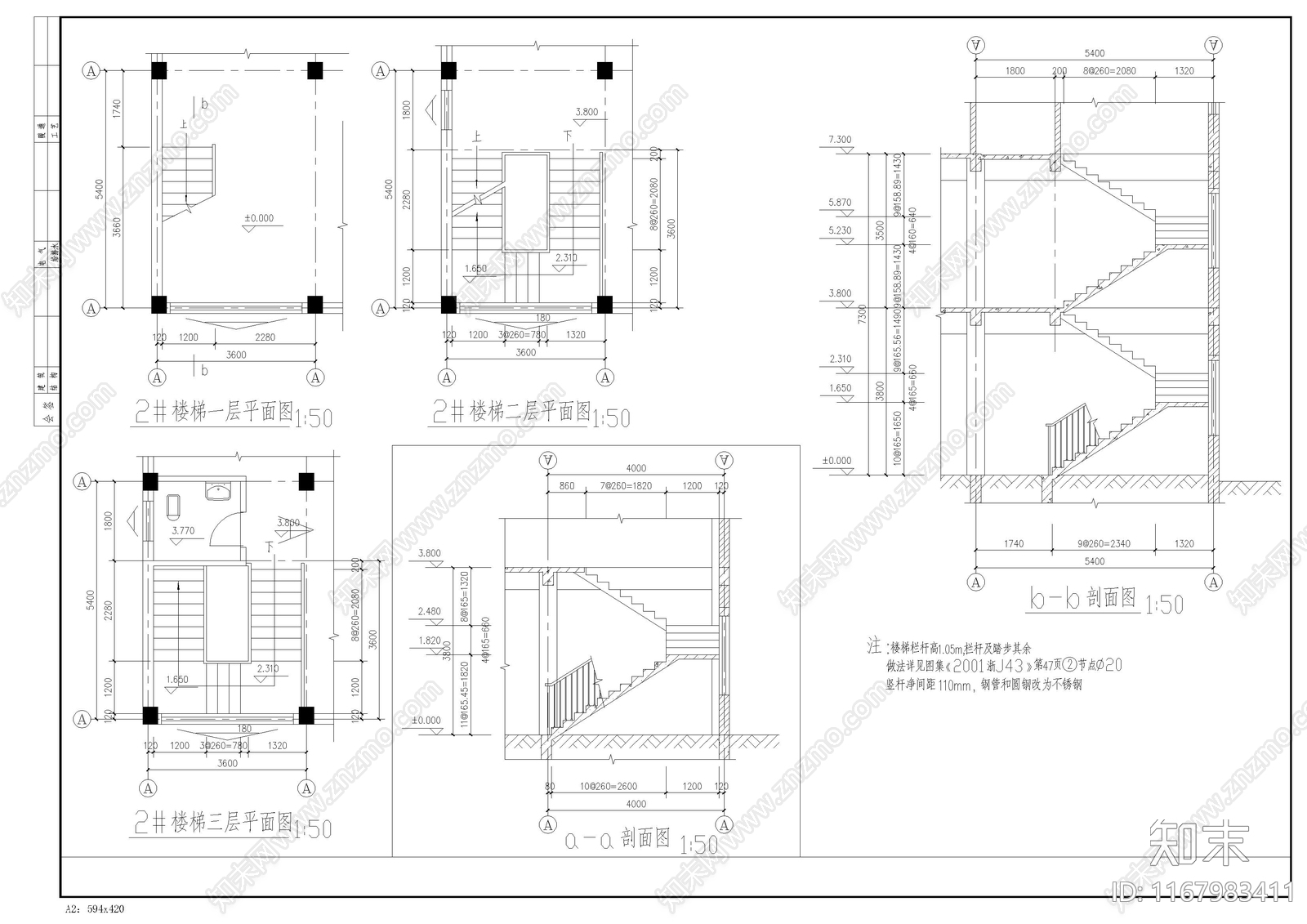 中式其他商业建筑施工图下载【ID:1167983411】