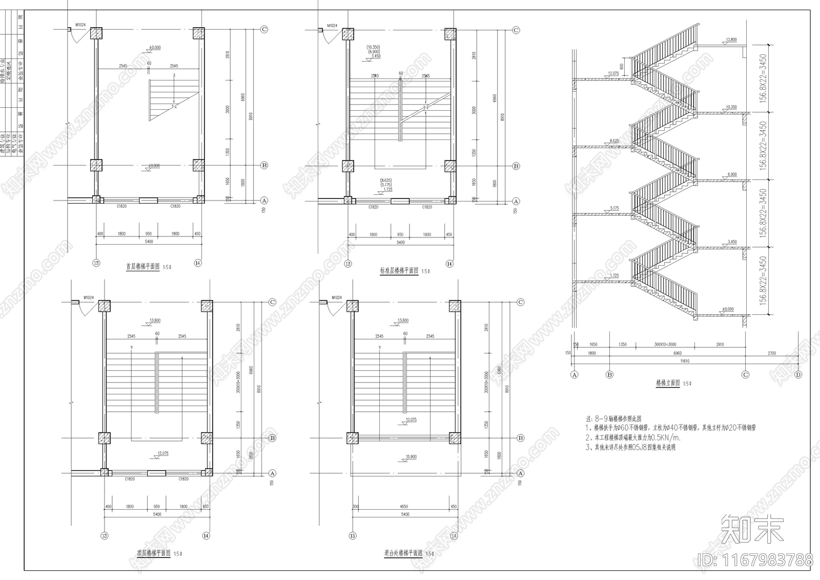 中式学校建筑施工图下载【ID:1167983788】