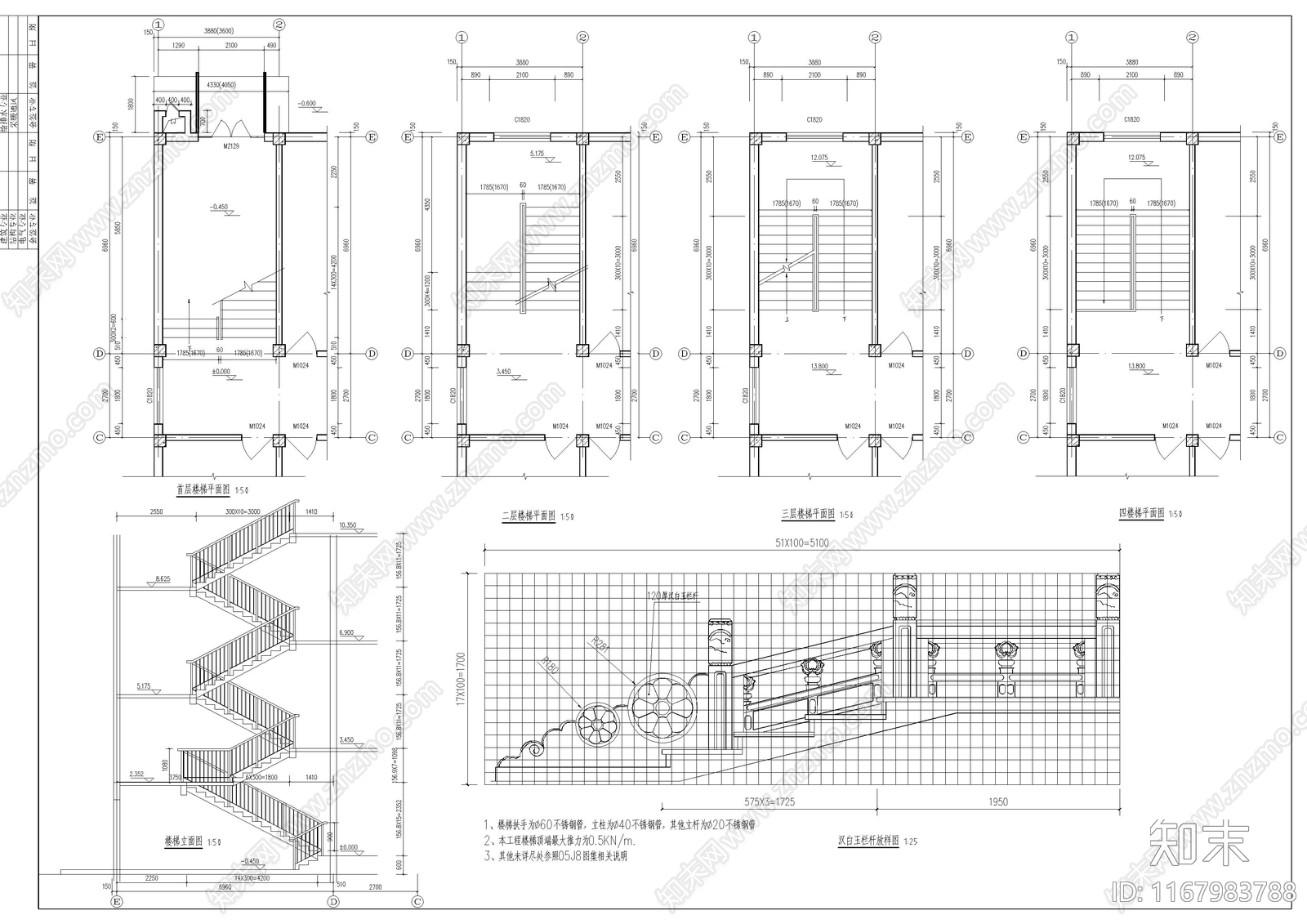 中式学校建筑施工图下载【ID:1167983788】