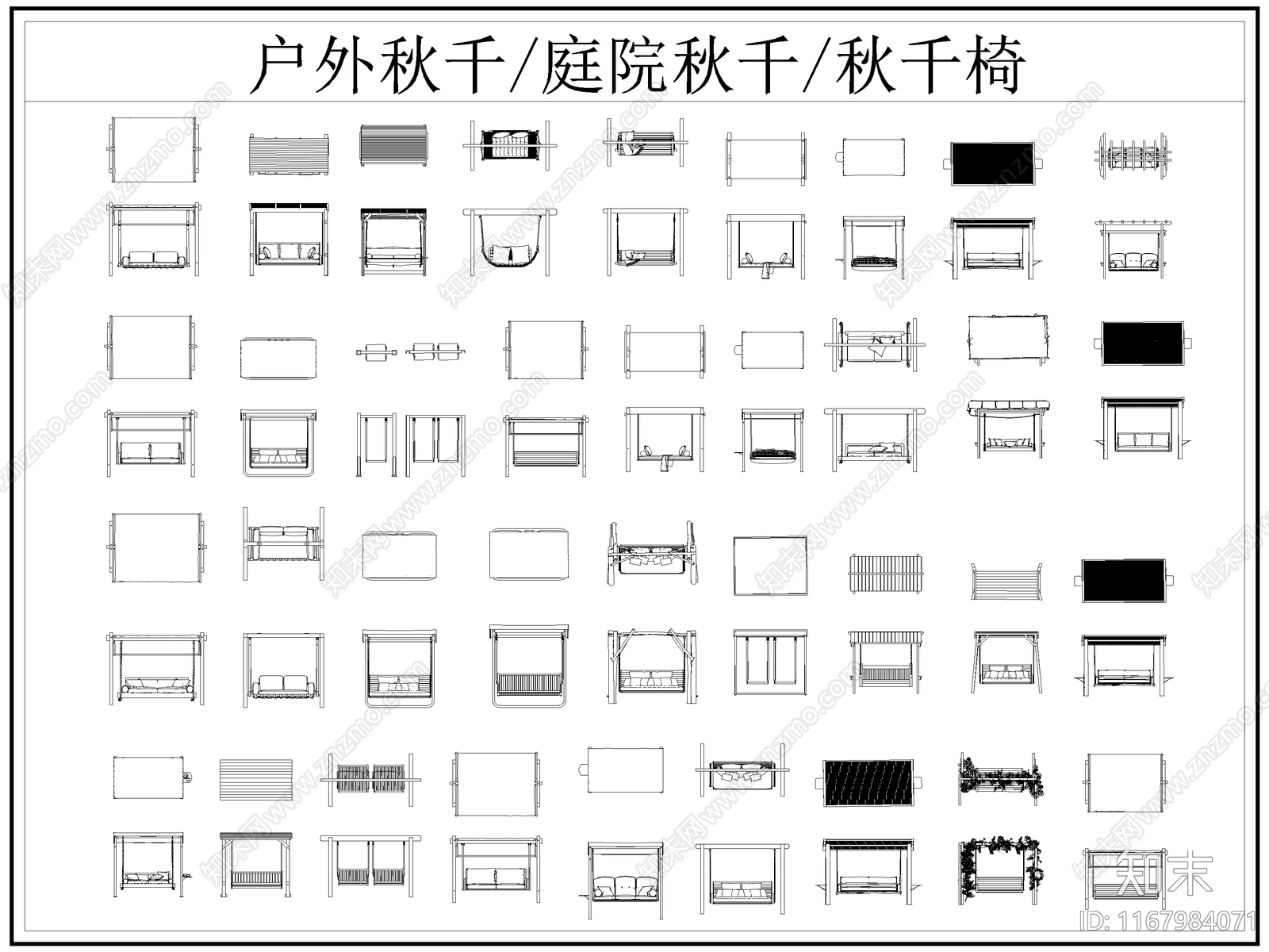 最新户外庭院秋千椅吊椅摇椅座椅CAD图库施工图下载【ID:1167984071】