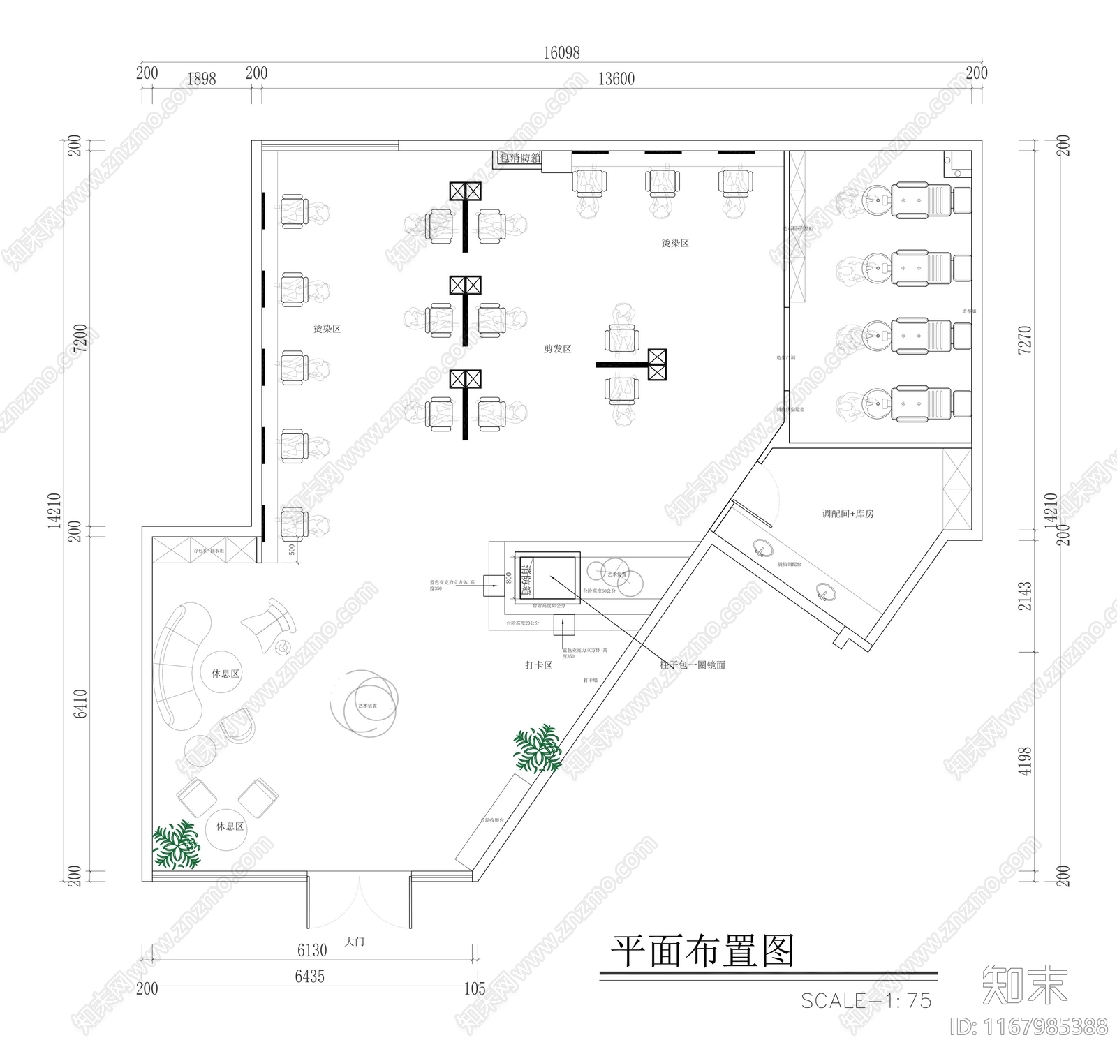 现代理发店施工图下载【ID:1167985388】