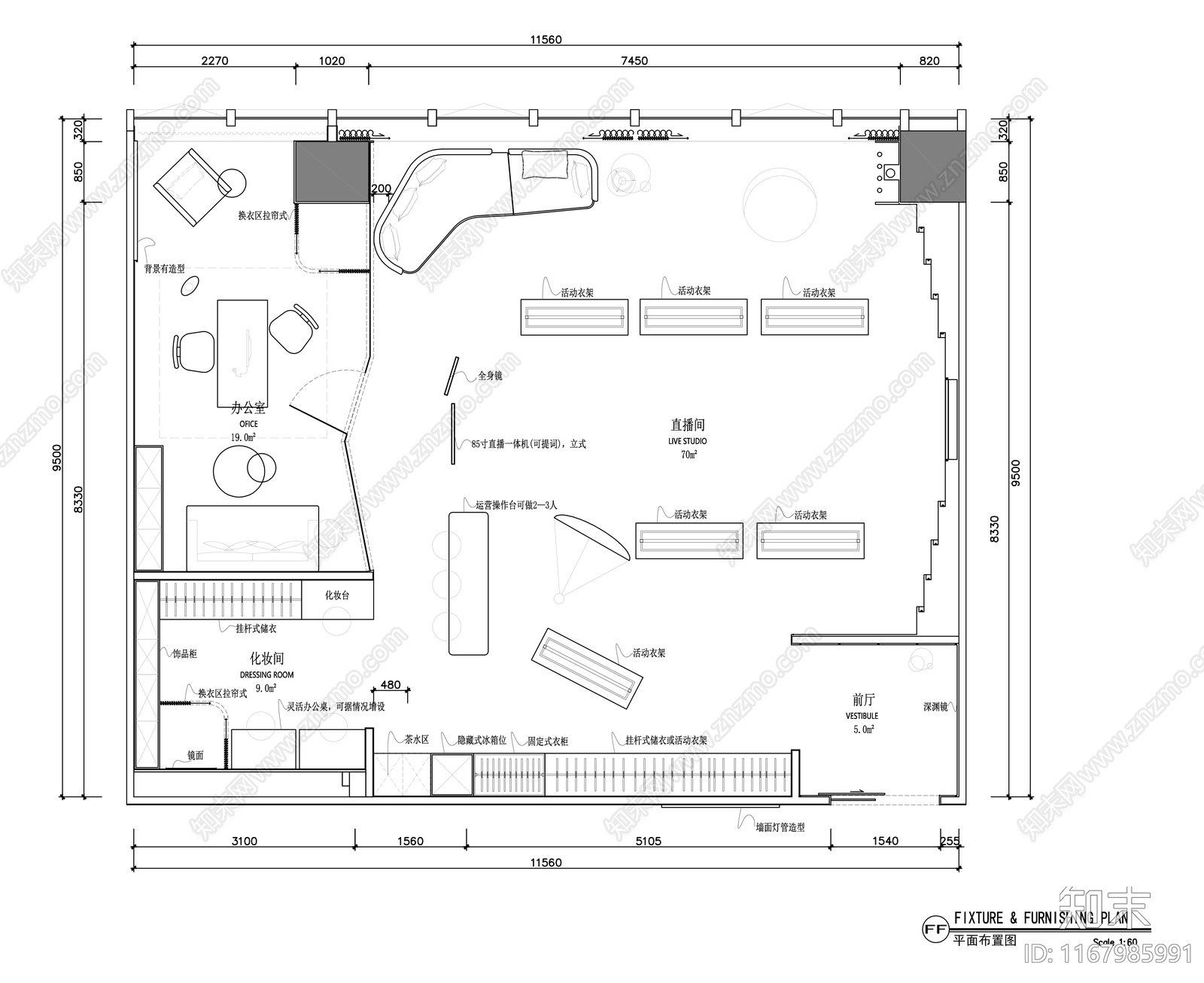 现代直播间cad施工图下载【ID:1167985991】