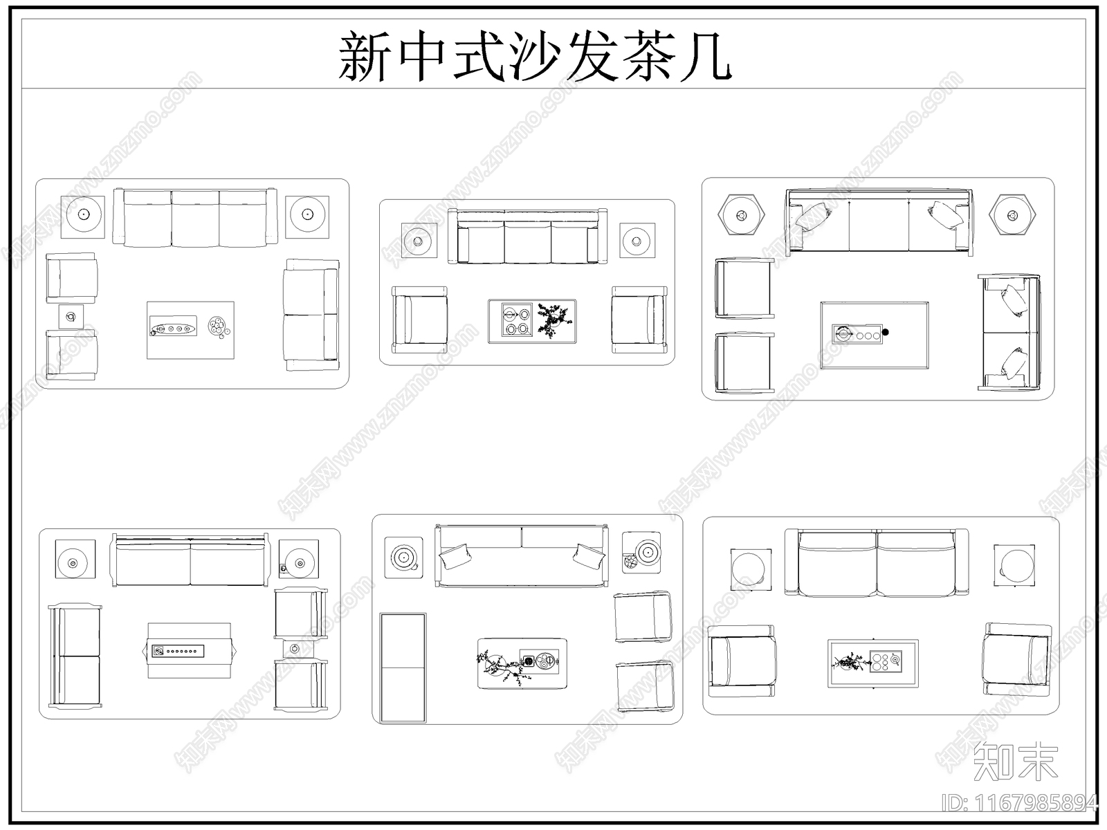 新中式沙发cad施工图下载【ID:1167985894】