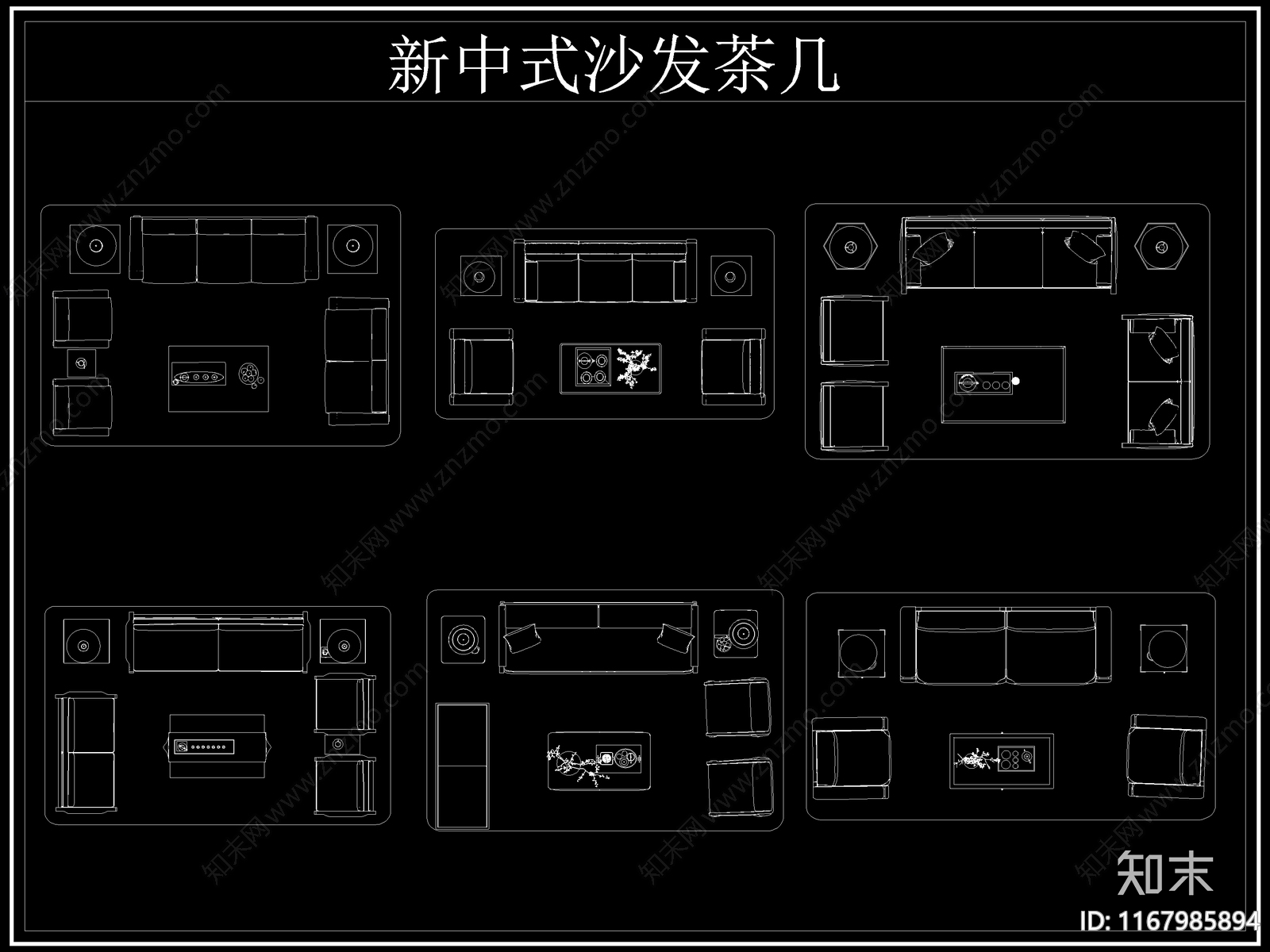 新中式沙发cad施工图下载【ID:1167985894】