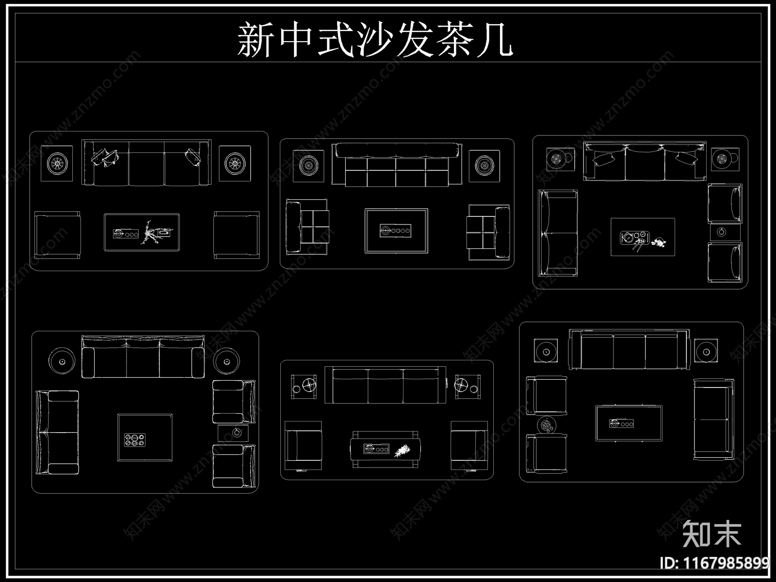 2024年最新中式沙发茶几平面图库cad施工图下载【ID:1167985899】