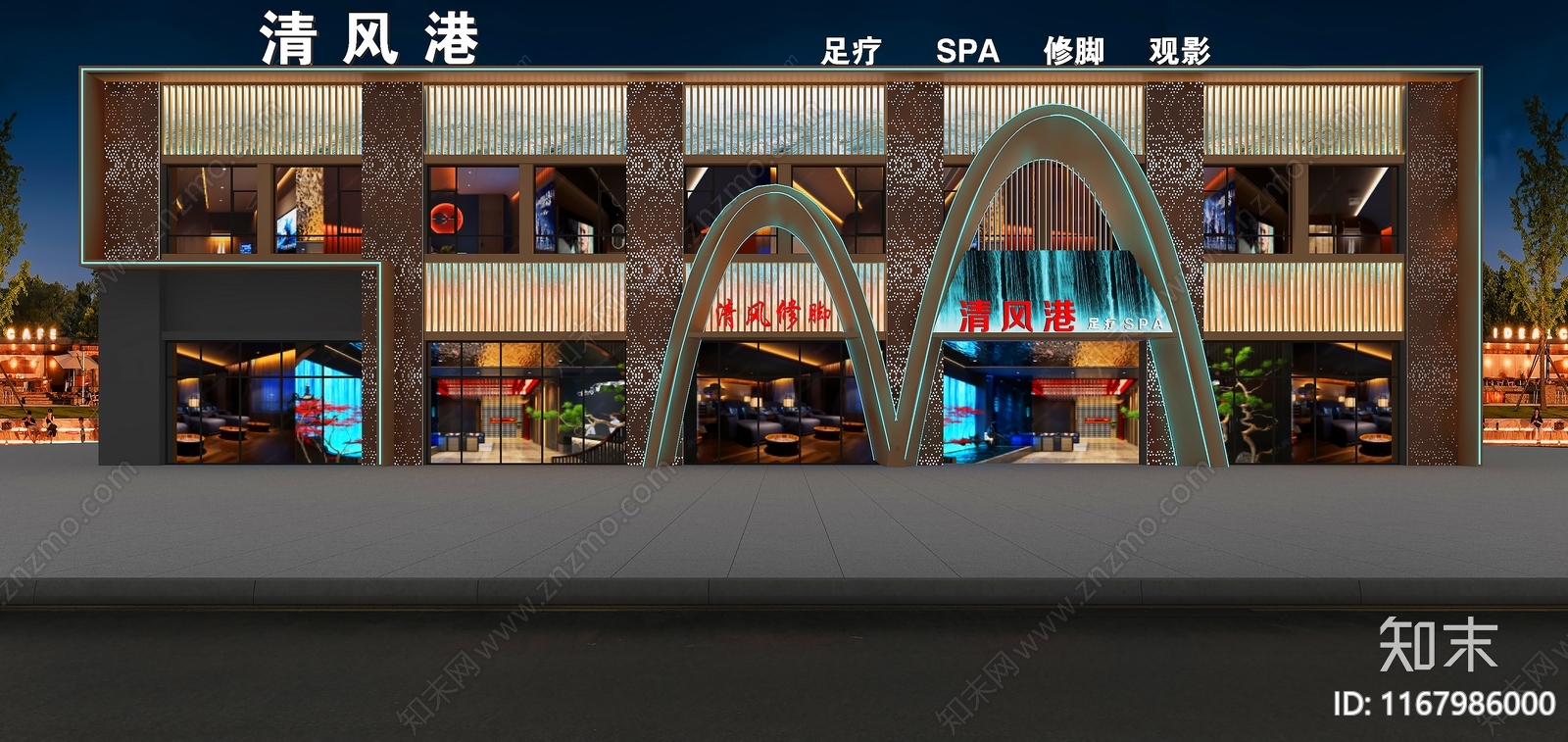 现代足浴店3D模型下载【ID:1167986000】