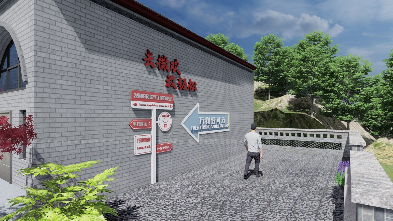 现代乡村庭院SU模型下载【ID:1168077597】