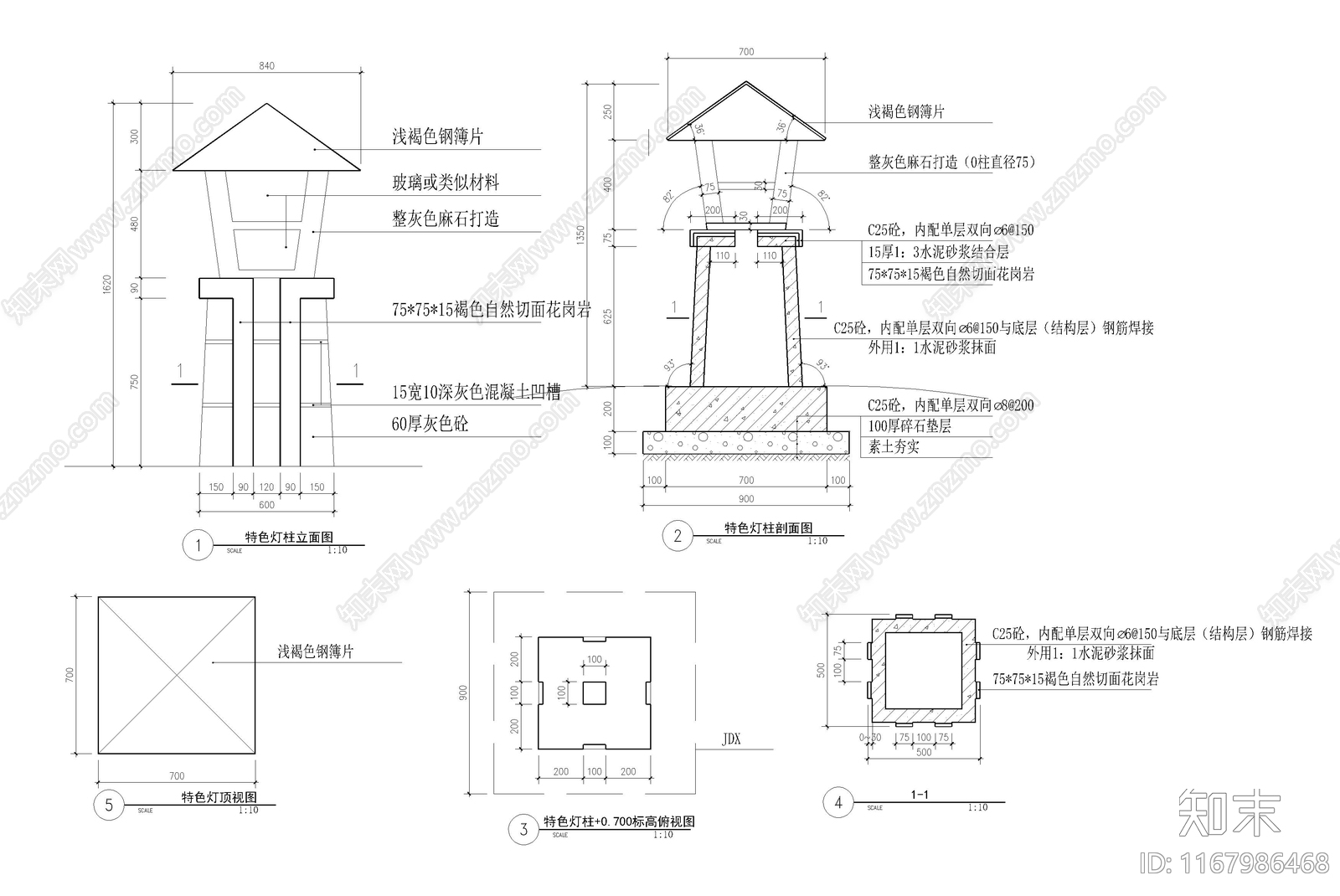 景观节点cad施工图下载【ID:1167986468】