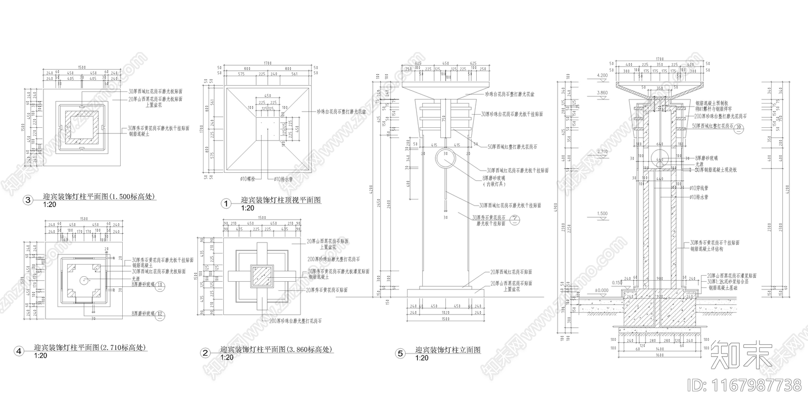 景观节点cad施工图下载【ID:1167987738】