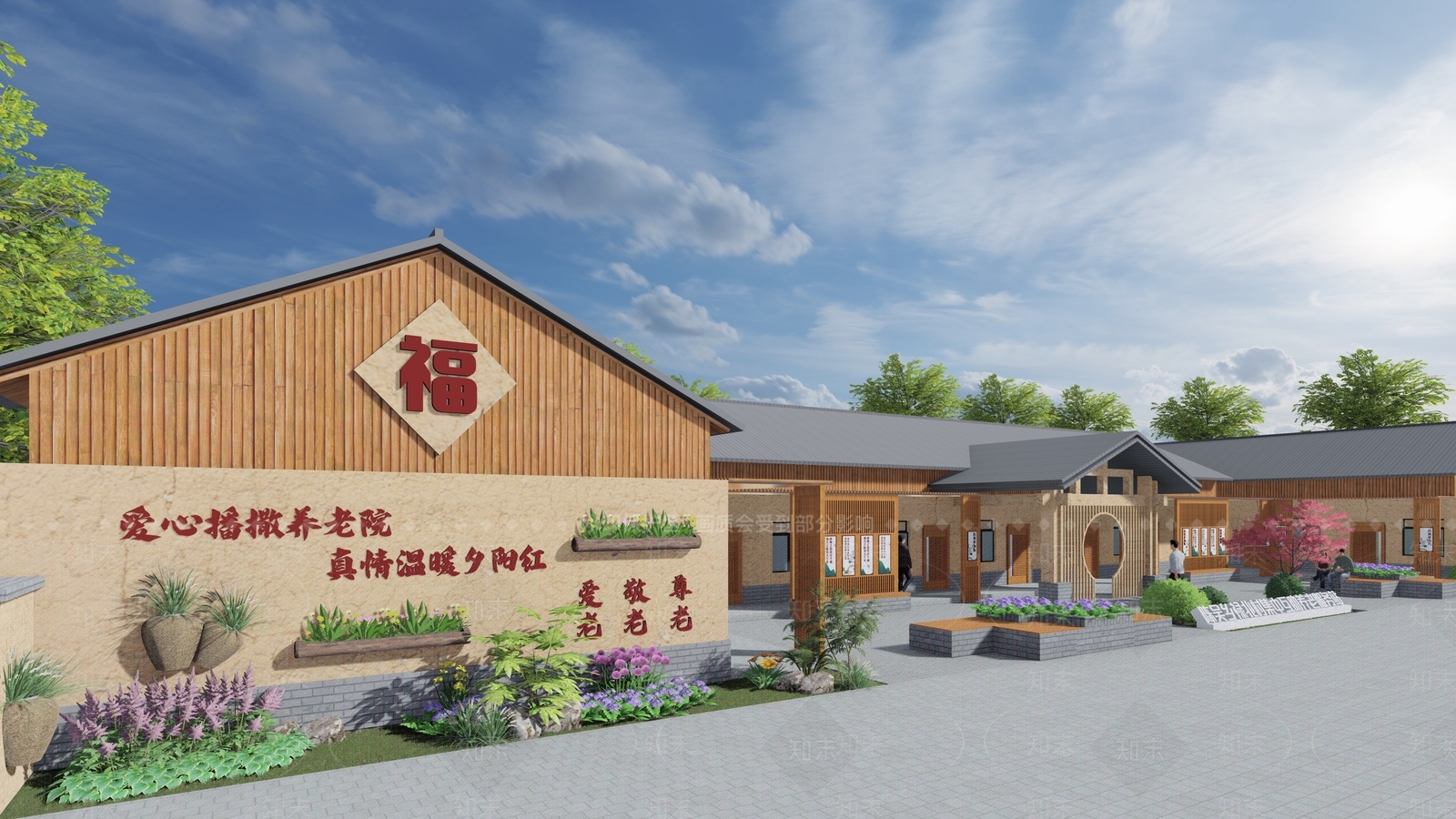 现代乡村庭院SU模型下载【ID:1168077766】