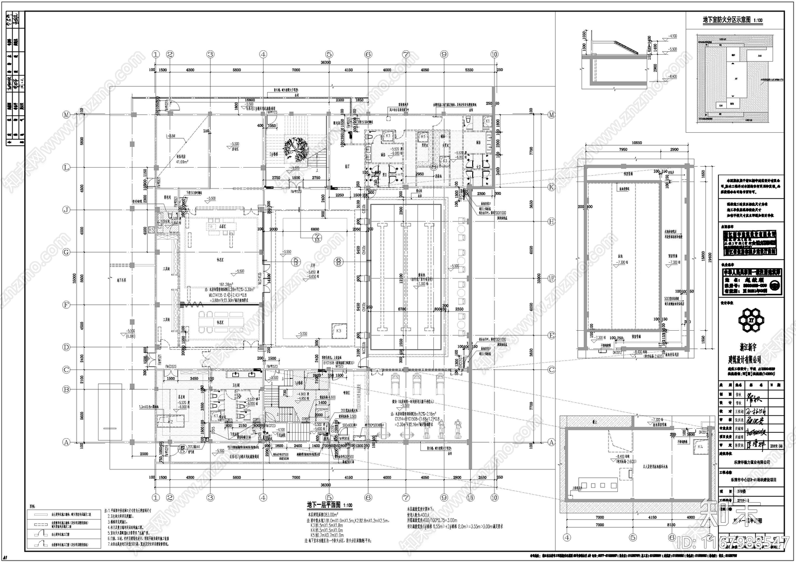 现代中式别墅建筑施工图下载【ID:1167988547】