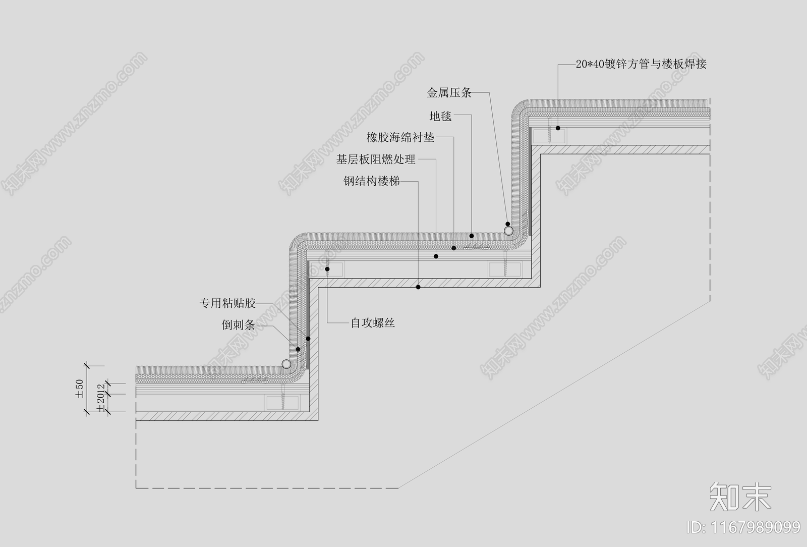 现代地面节点施工图下载【ID:1167989099】