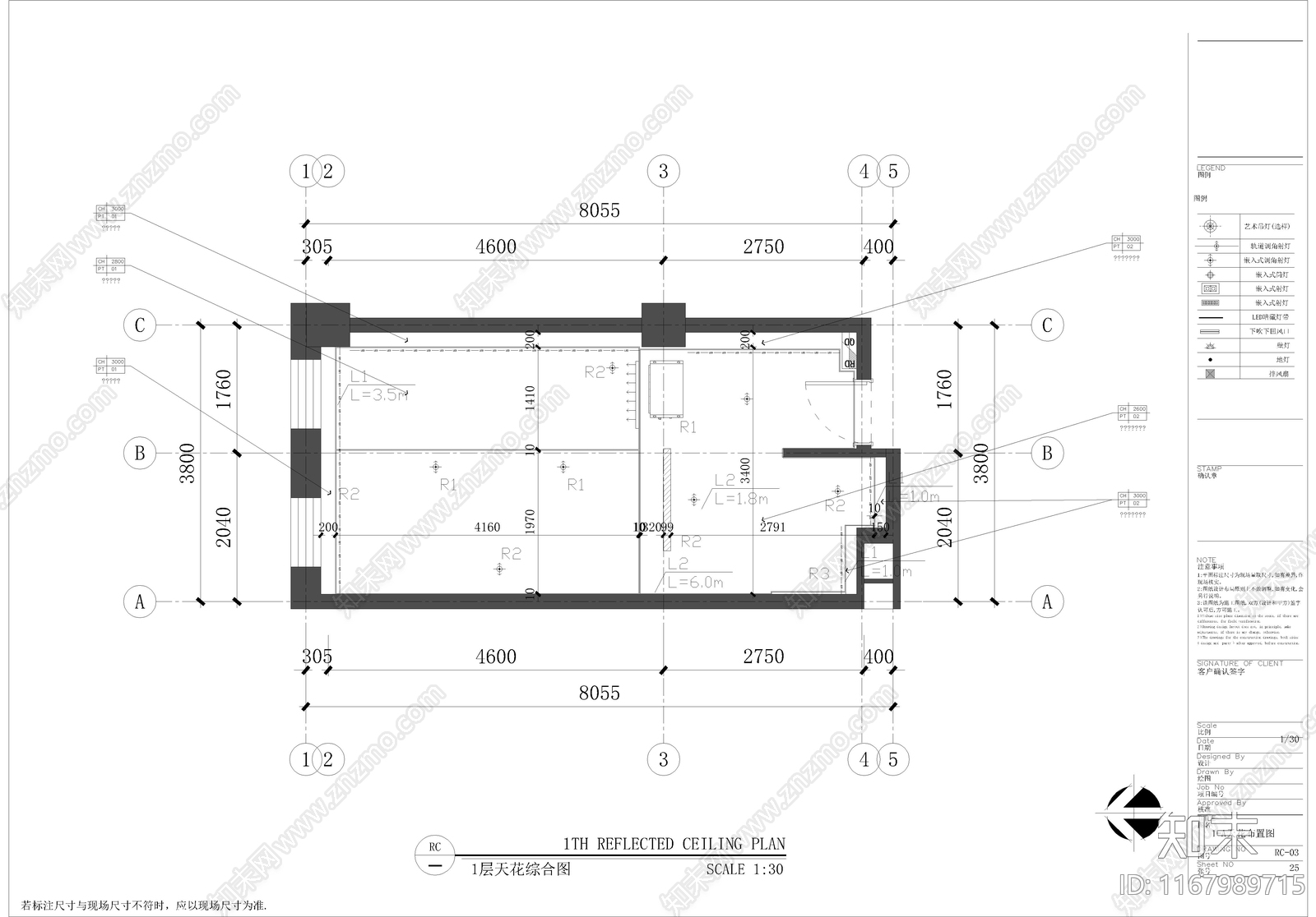 现代民宿施工图下载【ID:1167989715】