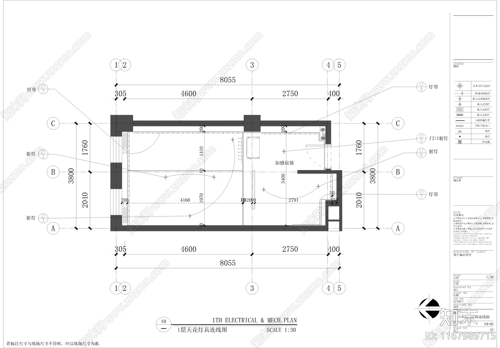 现代民宿施工图下载【ID:1167989715】